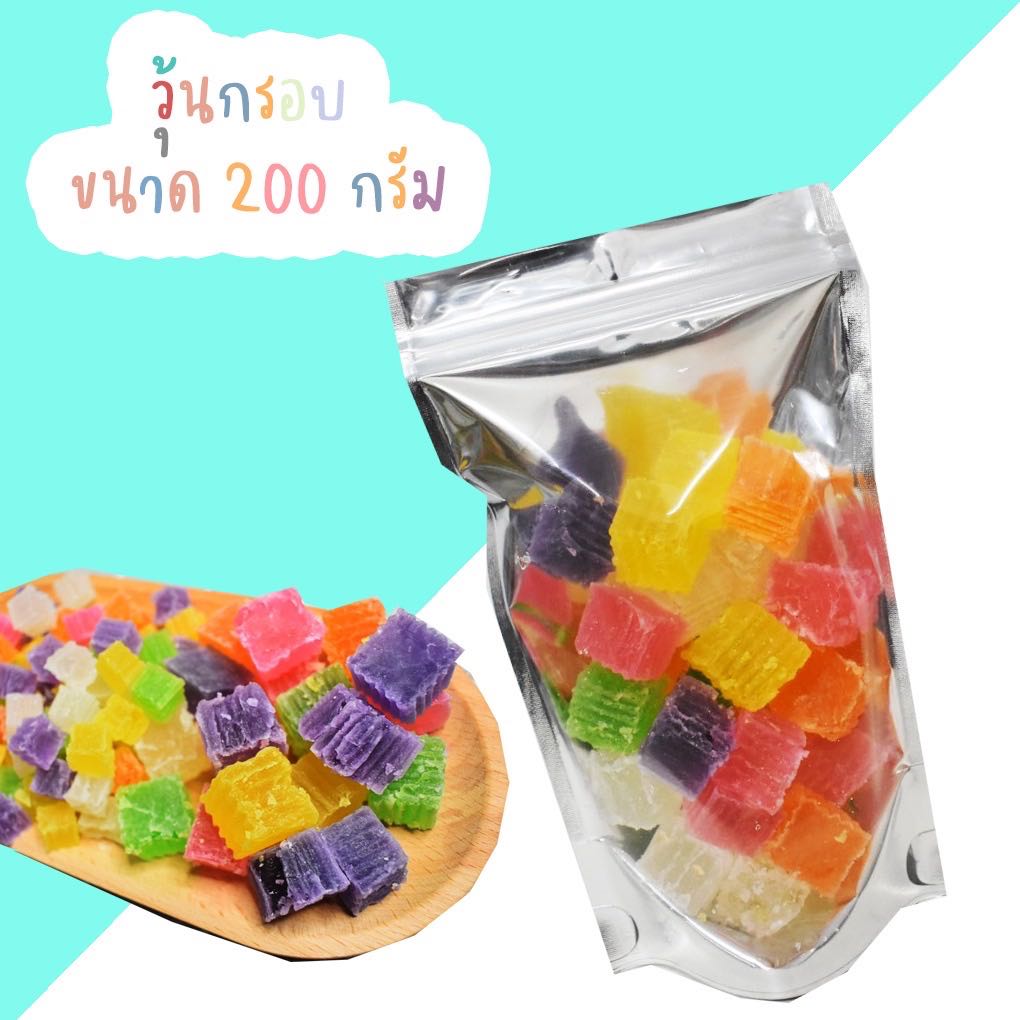 🍬 วุ้นกรอบ ถุงใหญ่ 200 กรัม 🍬