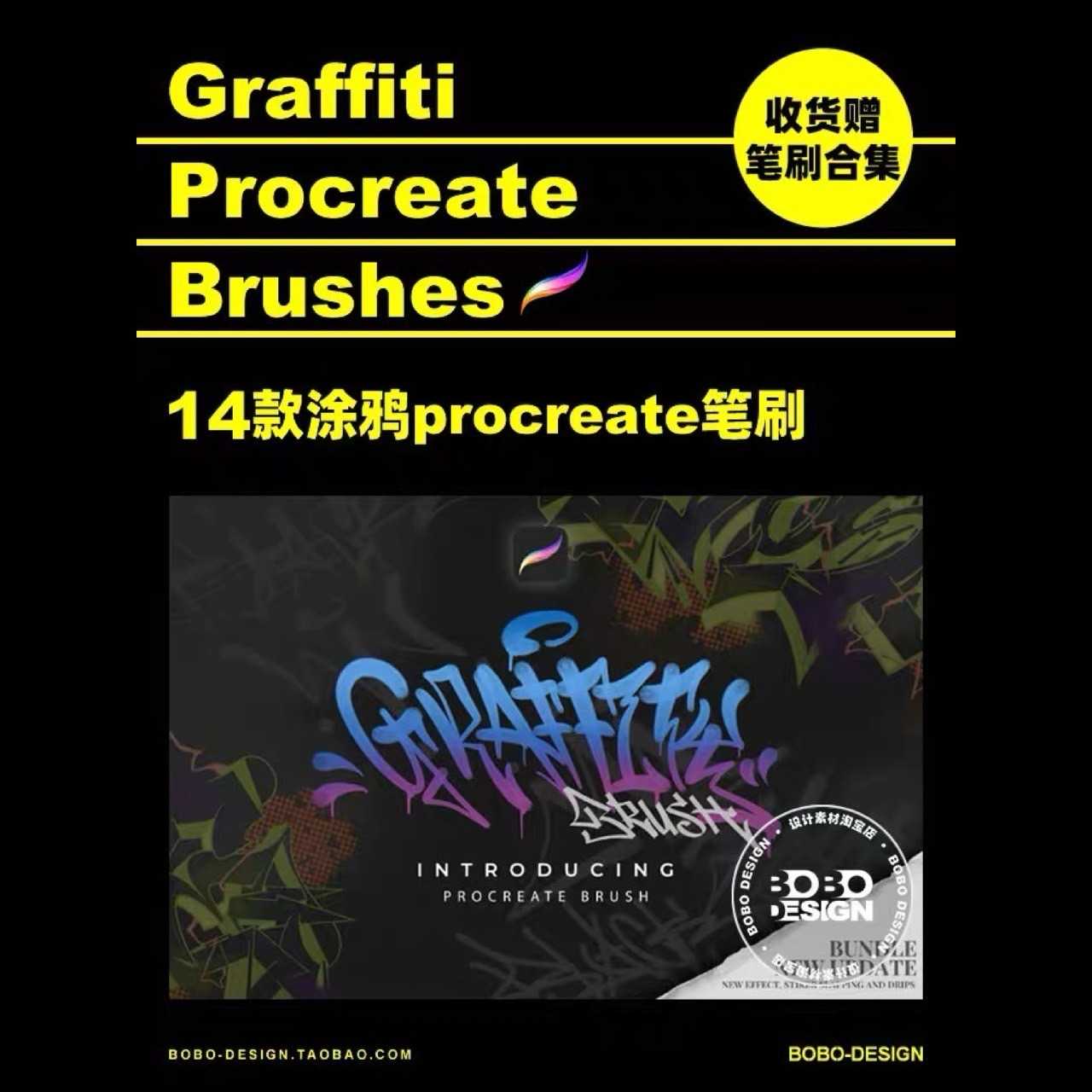 BLE024 Procreate บรัชเขียน ตัวอักษร Blackletter 14 บรัช