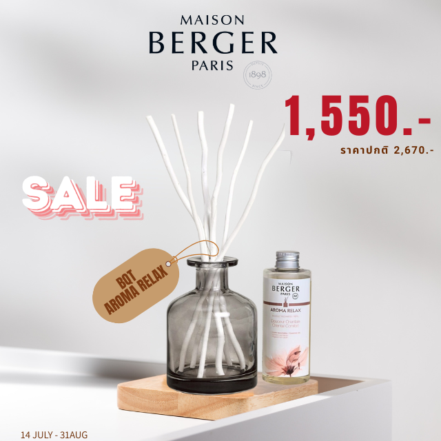 Aroma Relax Scented Bouquet : ก้านกระจายความหอมสำหรับบ้าน กลิ่นอะโรมารีแล็กซ์