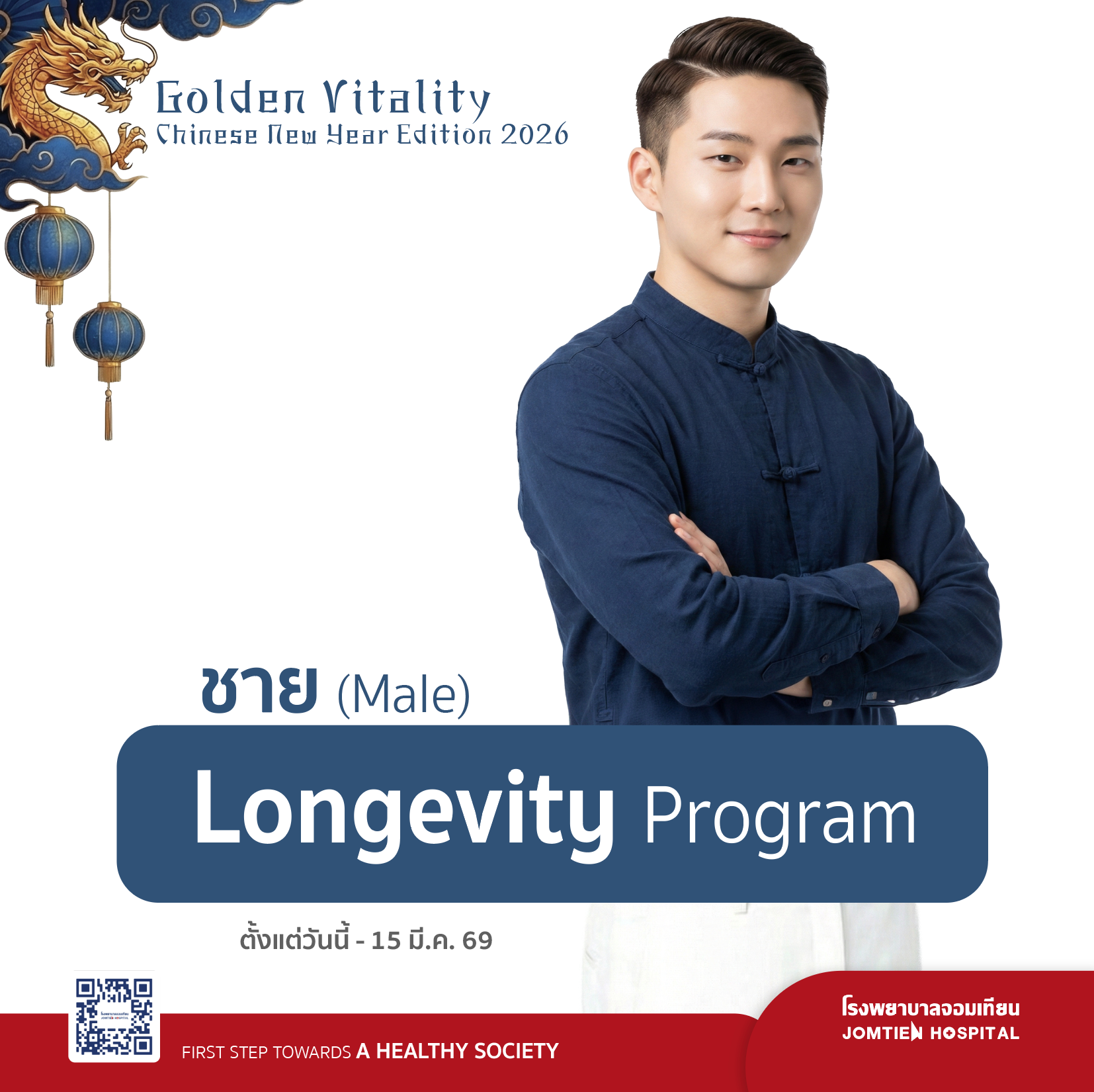 Longevity (Male)