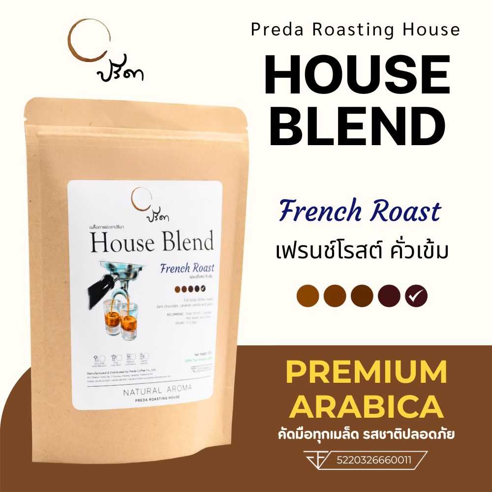 French Roast