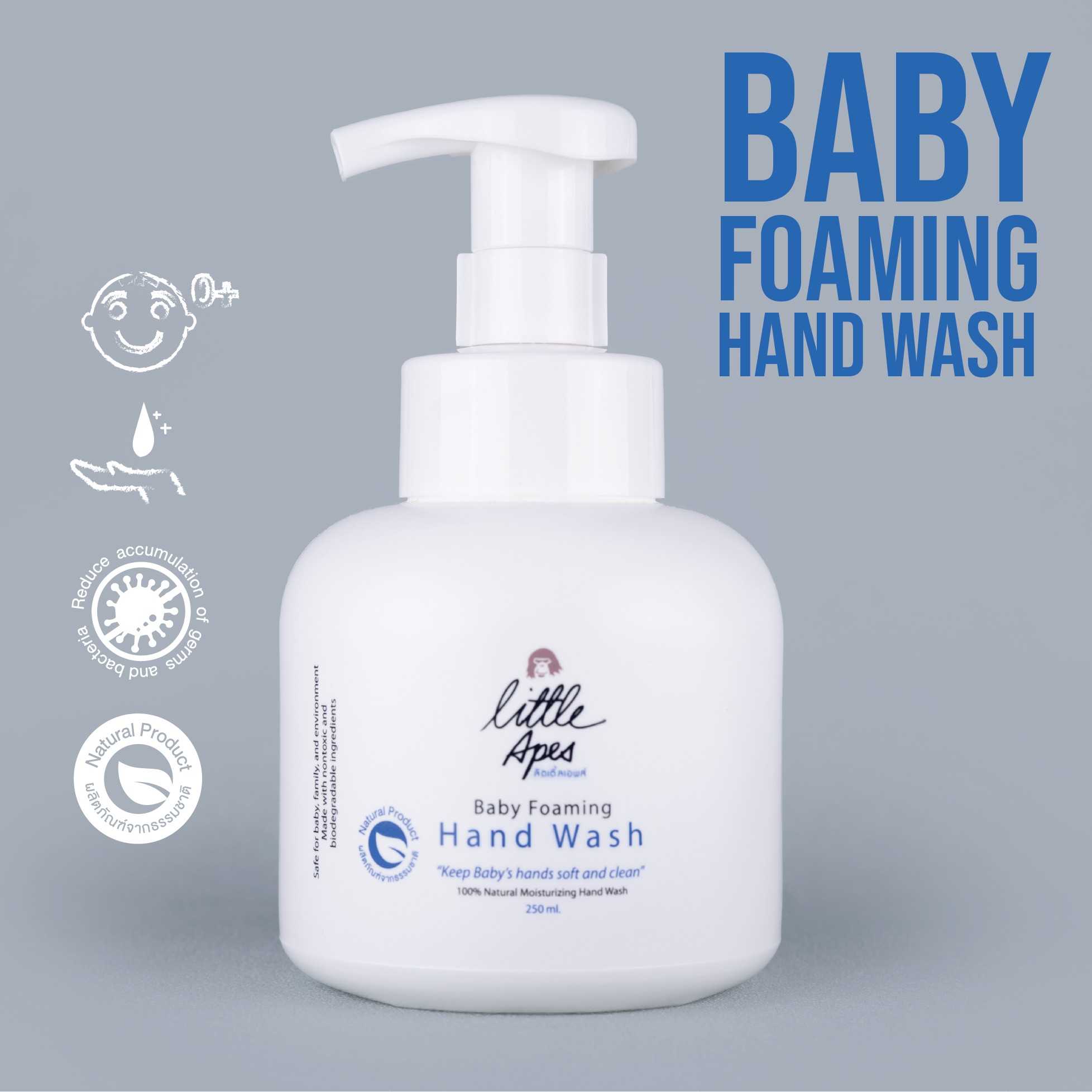 Little Apes Baby Foaming Hand Wash 250 ML. #SALE