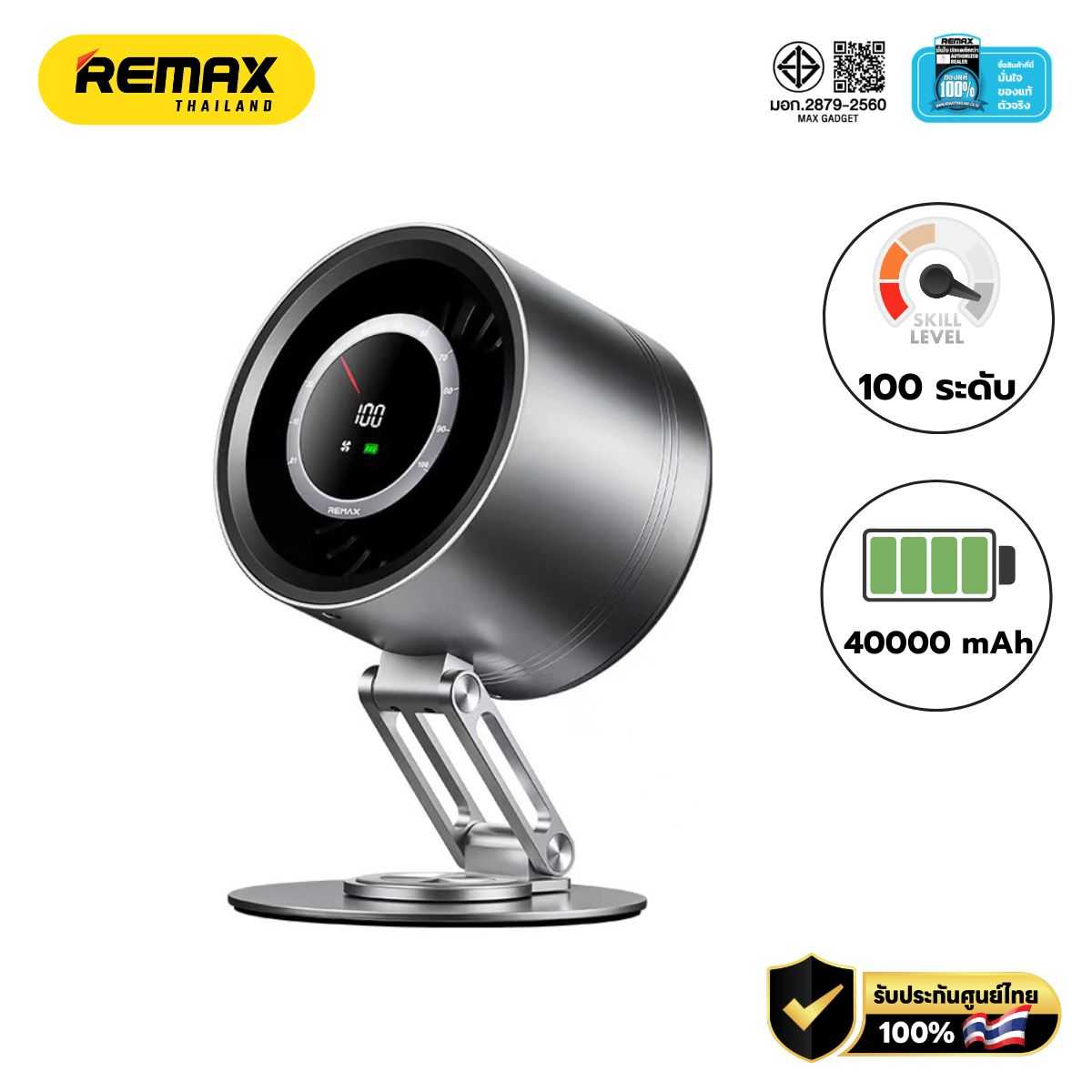 Fan High-speed Desktop RS-ZF13 (Gray) - พัดลมตั้งโต๊ะ Remax