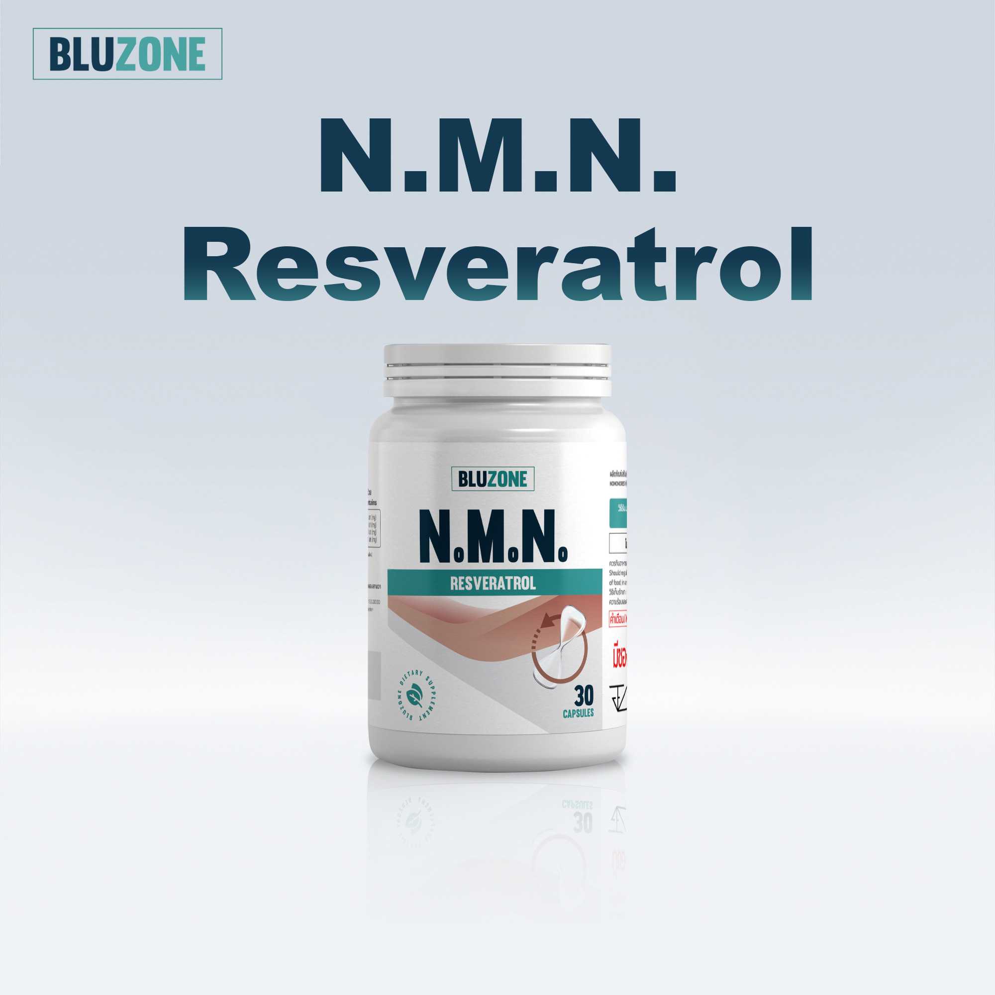 N.M.N. resveratrol ตัวช่วยชะลอวัย
