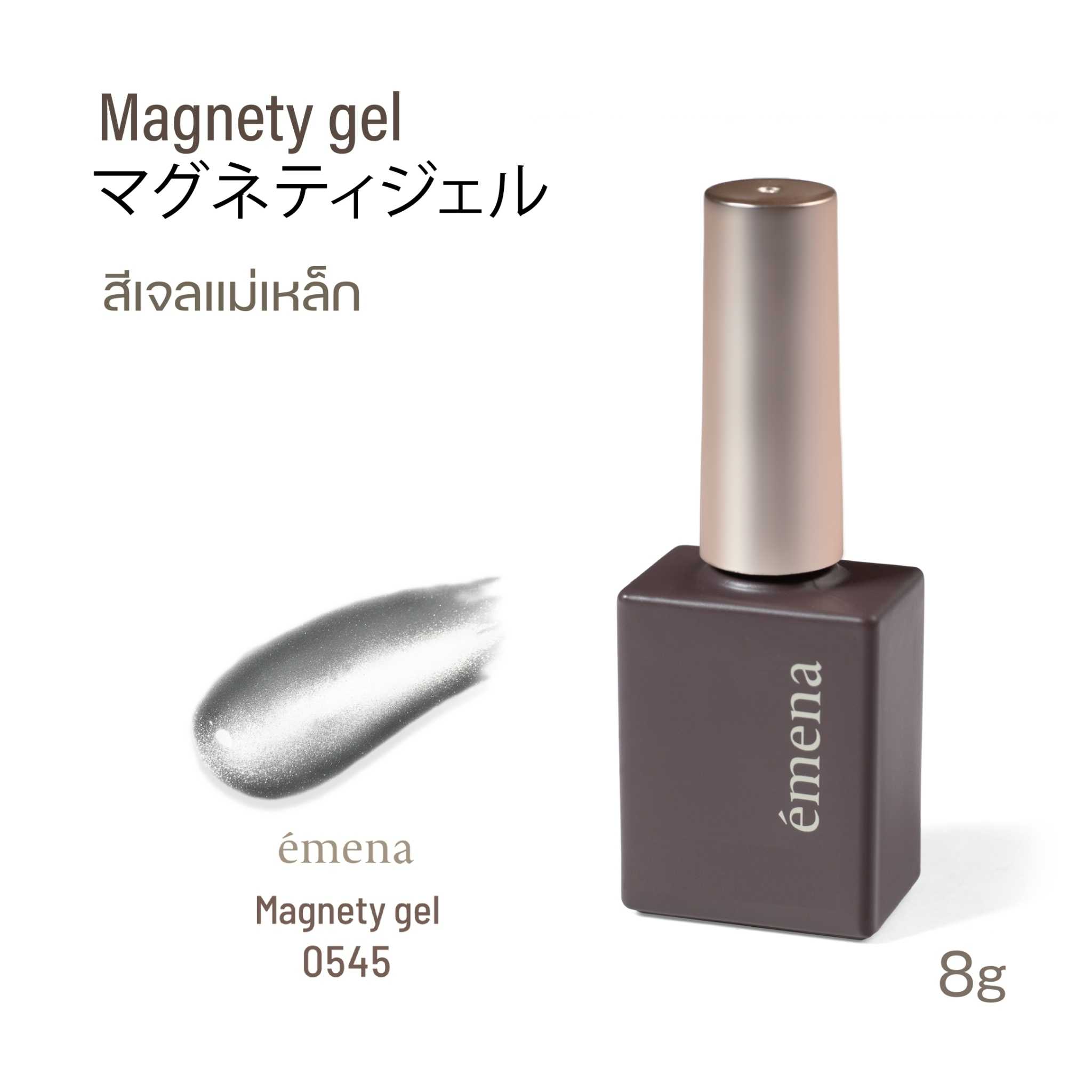 EMENA MAGNETY GEL 0545