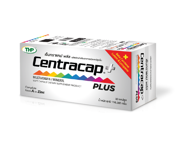 Centracap Plus อาหารเสริมวิตามิน ชนิดแคปซูล ผลิตภัณฑ์เสริมอาหาร  จำนวน 30 เม็ด
