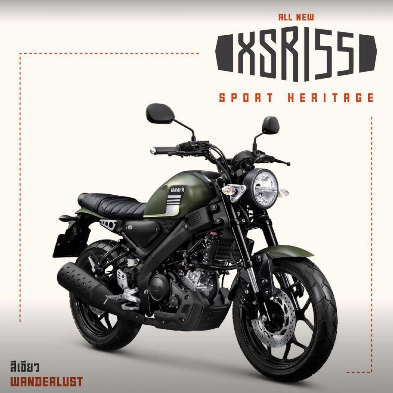 XSR155 สีเขียว