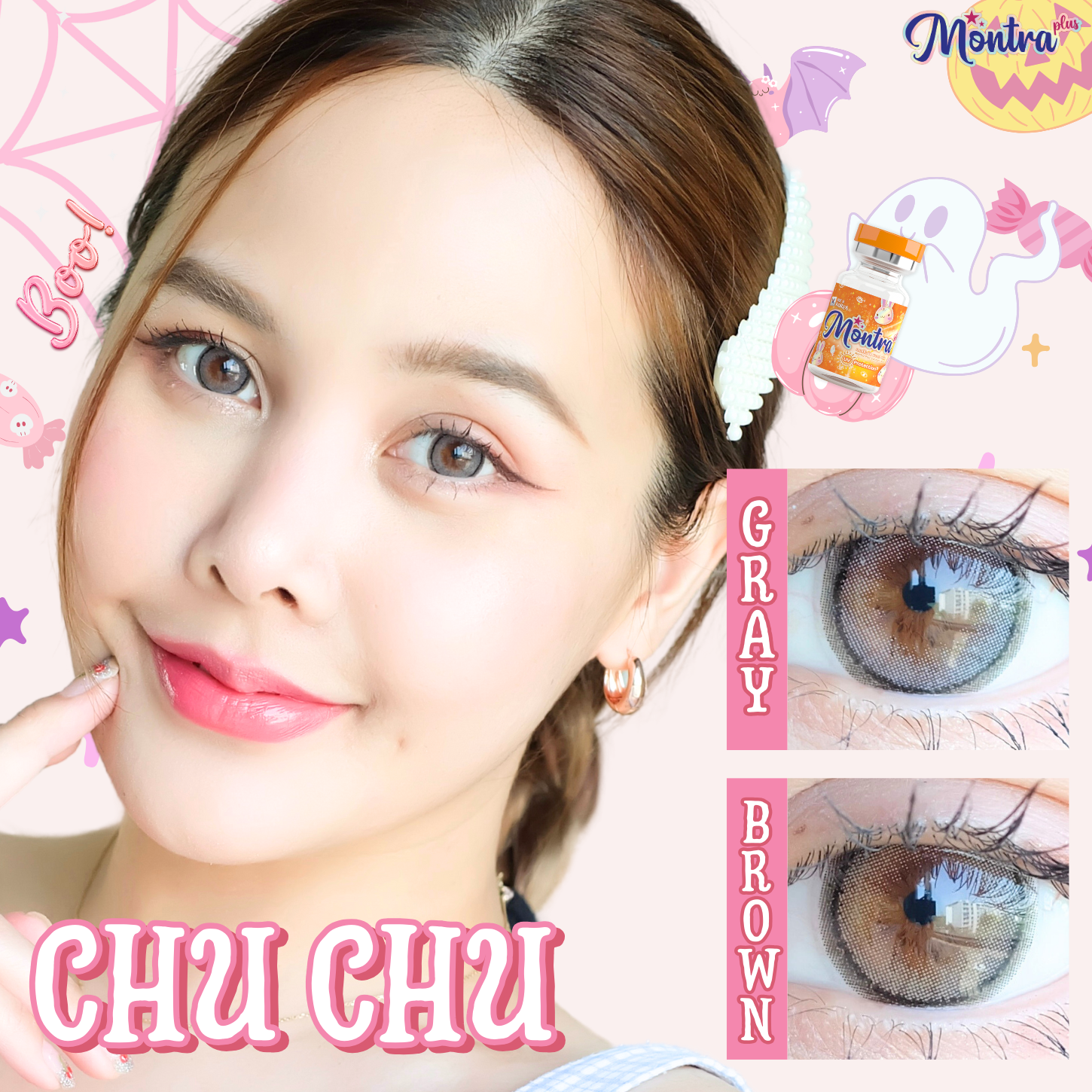 Montra Chu Chu ชูว์ ชูว์ เลนส์ตาโต ตัดขอบ สีหวาน ตาละมุน