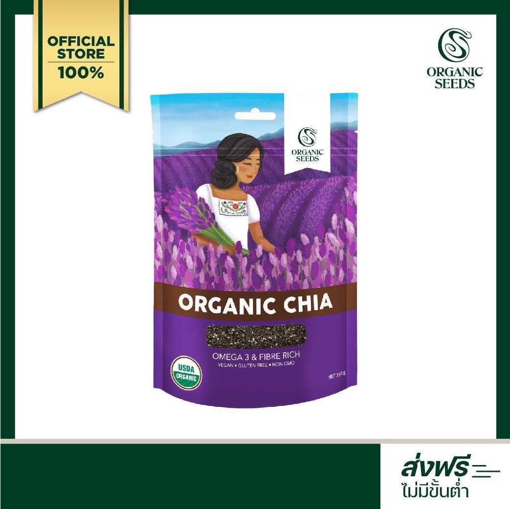 เมล็ดเชีย ขนาด 200 กรัม / 1 กิโลกรัม (Chia Organic Superfood)