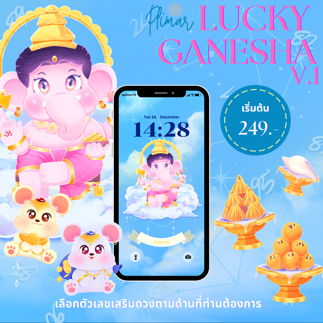 Tuesday lucky ganesha V1: วอลเปเปอร์เสริมดวงพระพิฆเนศ ปางประทานพร คนเกิดวันอังคาร