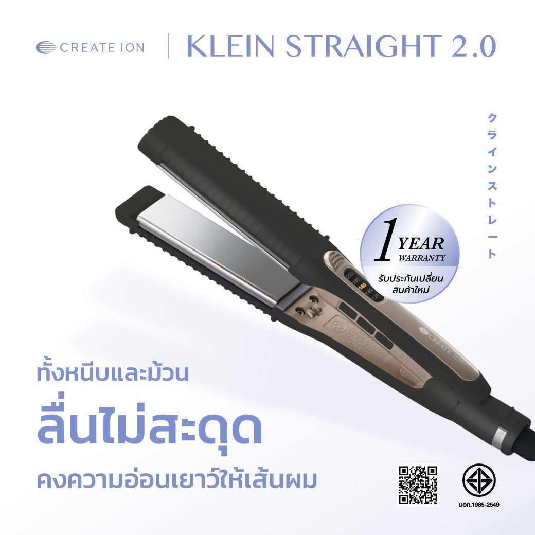 CREATE ION เครื่องหนีบผม Klein Straight 2.0