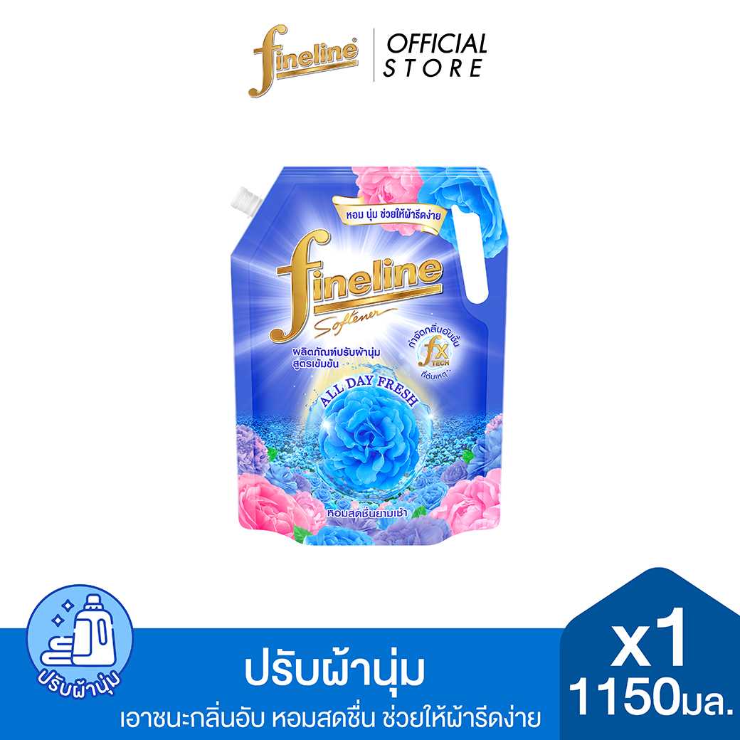 Fineline ไฟน์ไลน์ ปรับผ้านุ่มเข้มข้น ออลเดย์ เฟรช กลิ่นมอร์นิ่ง เฟรช 1,150 มล.