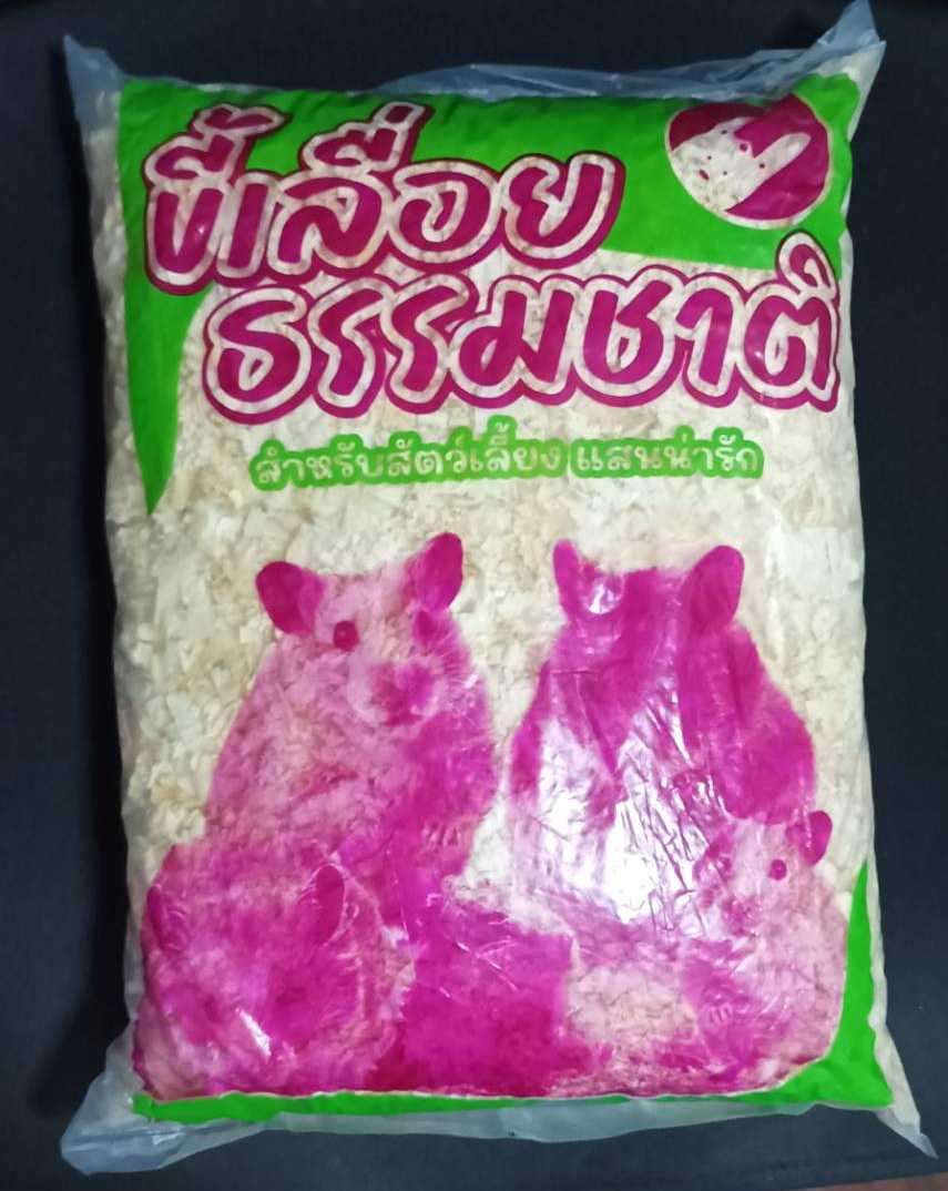 สุดคุ้ม ขี้เลื่อยธรรมชาติ รองฉี่ สำหรับสัตว์เลี้ยง 400กรัม แพ็ค 10ห่อ