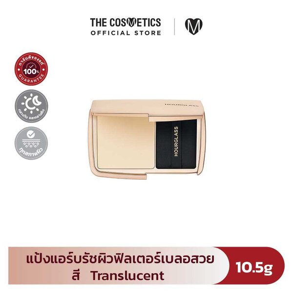 Hourglass Vanish Airbrush Pressed Powder 10.5g # Translucent