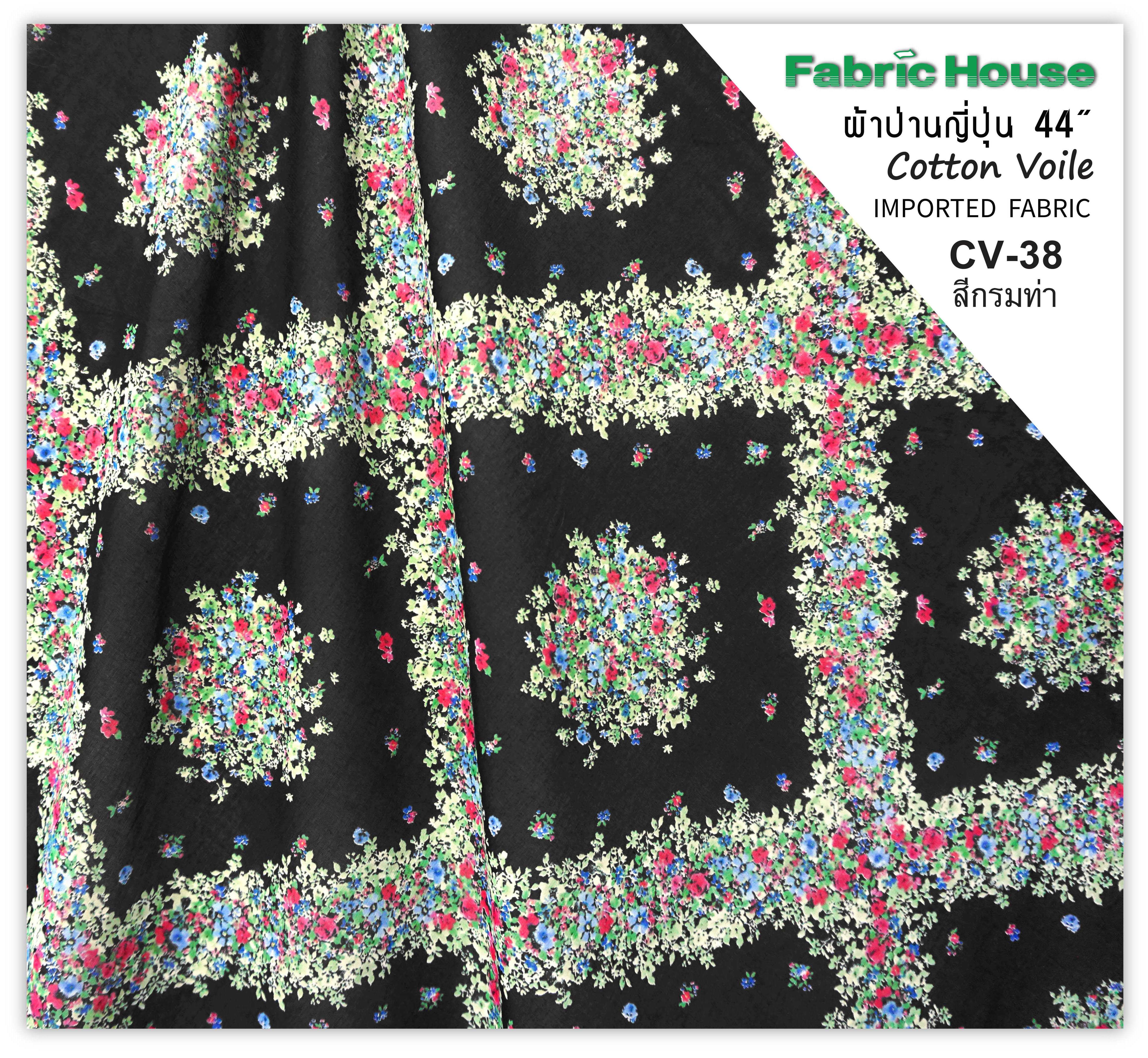 ผ้าป่านญี่ปุ่น Fabric House CV-38