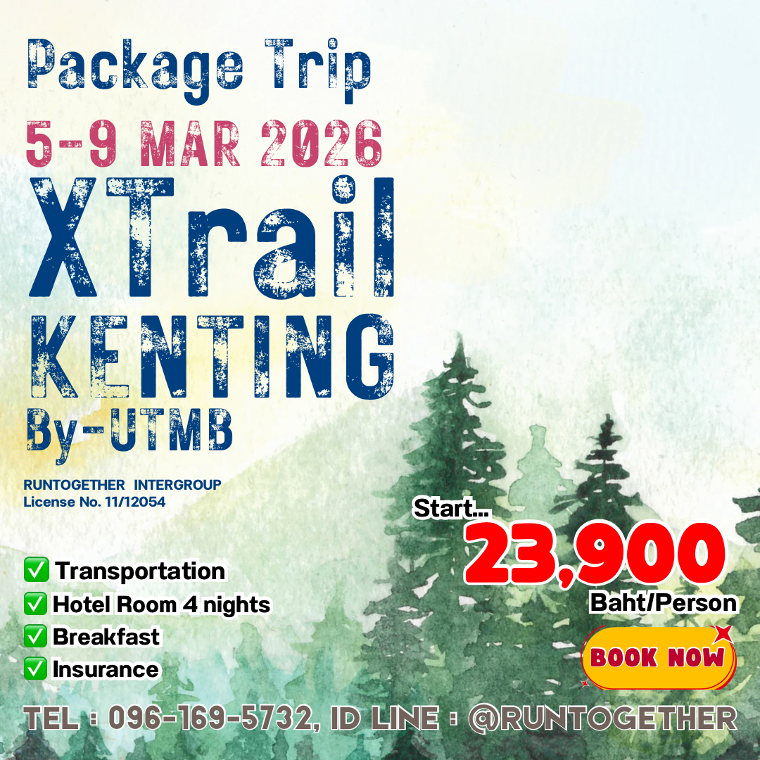 Package Trip..XTrail Kenting UTMB (5-9 March 2026)