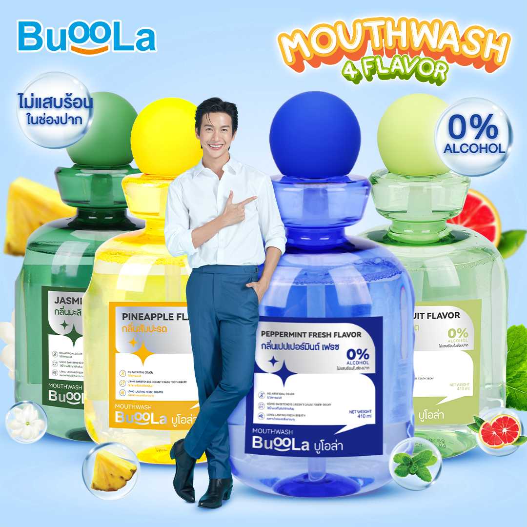 Buoola น้ำยาบ้วนปากทั้งหมด 4 กลิ่น ช่วยลดกลิ่นปาก ปากหอมสดชื่น ไม่ทำให้ฟันผุ