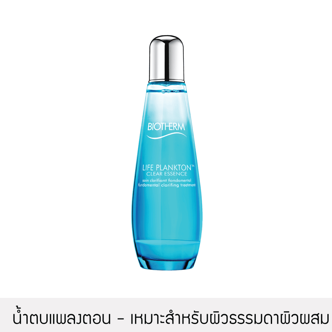 [ป้ายเคาน์เตอร์ไทย] น้ำตบสำหรับผิวผสม Biotherm - Life Plankton Clear Essence 200ml.