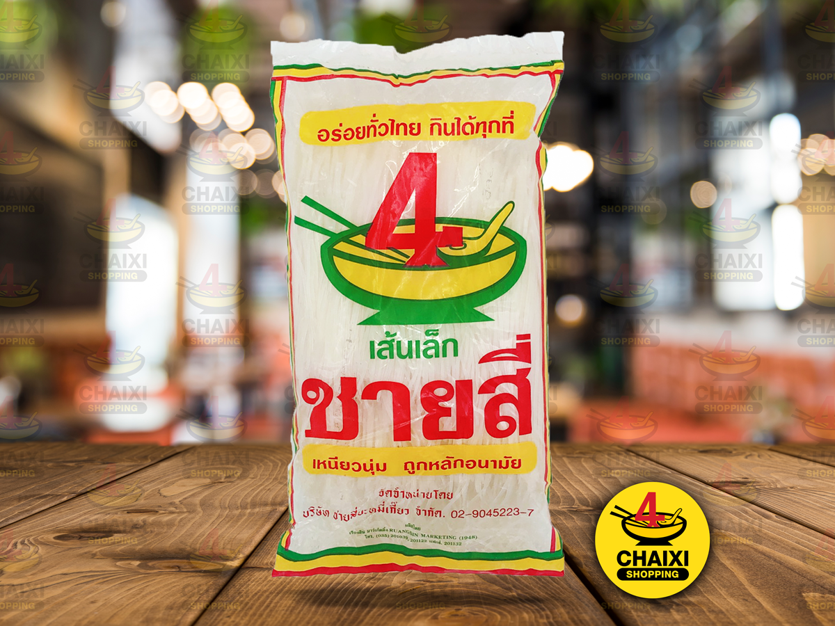เส้นเล็ก (ชายสี่)