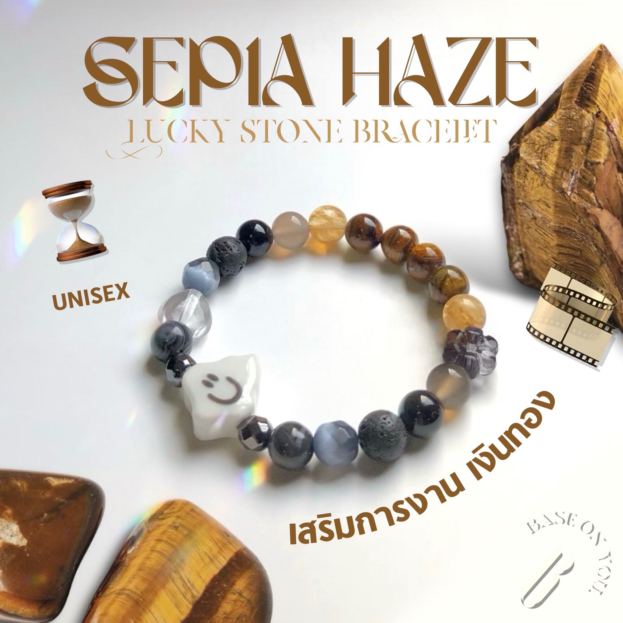 SEPIA HAZE (Lucky stone bracelet) - BASE ON YOU