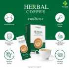 Herbal Coffee จำนวน 1 กล่อง ราคาพิเศษ