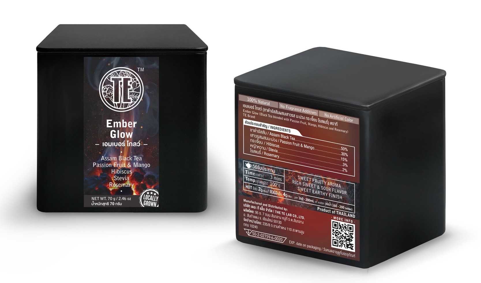 Ember Glow (ชาประจำธาตุไฟ)