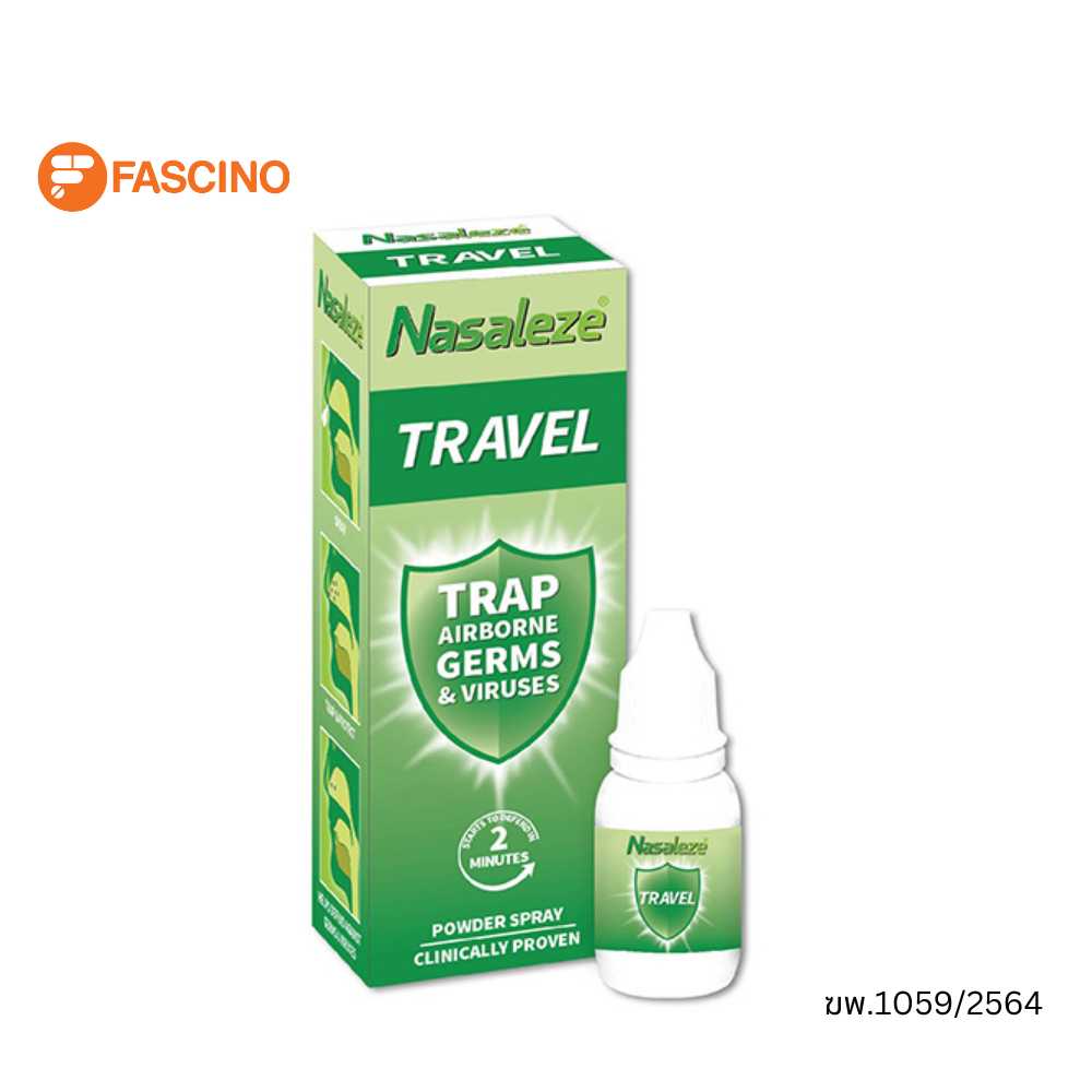 Nasaleze สเปรย์พ่นจมูกดักฝุ่น Travel ขนาด 800mg