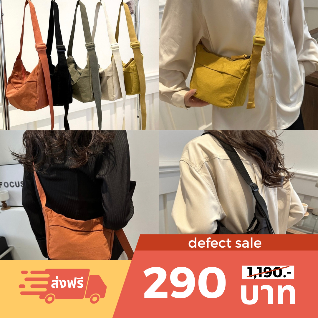 [Defect Sale]  กระเป๋าผ้าแคนวาส มินิมอลมินิใจสุดๆ ใส่ ipad mini ได้ Crossbody สะพายข้างได้ | QCQB213