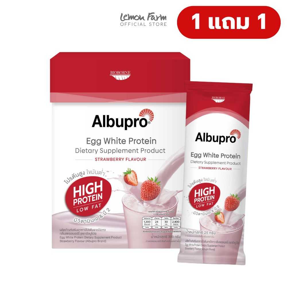 AlbuPro โปรตีนเสริมไข่ขาวผงกลิ่นสตรอเบอรี่ 25 g x 12 ซอง