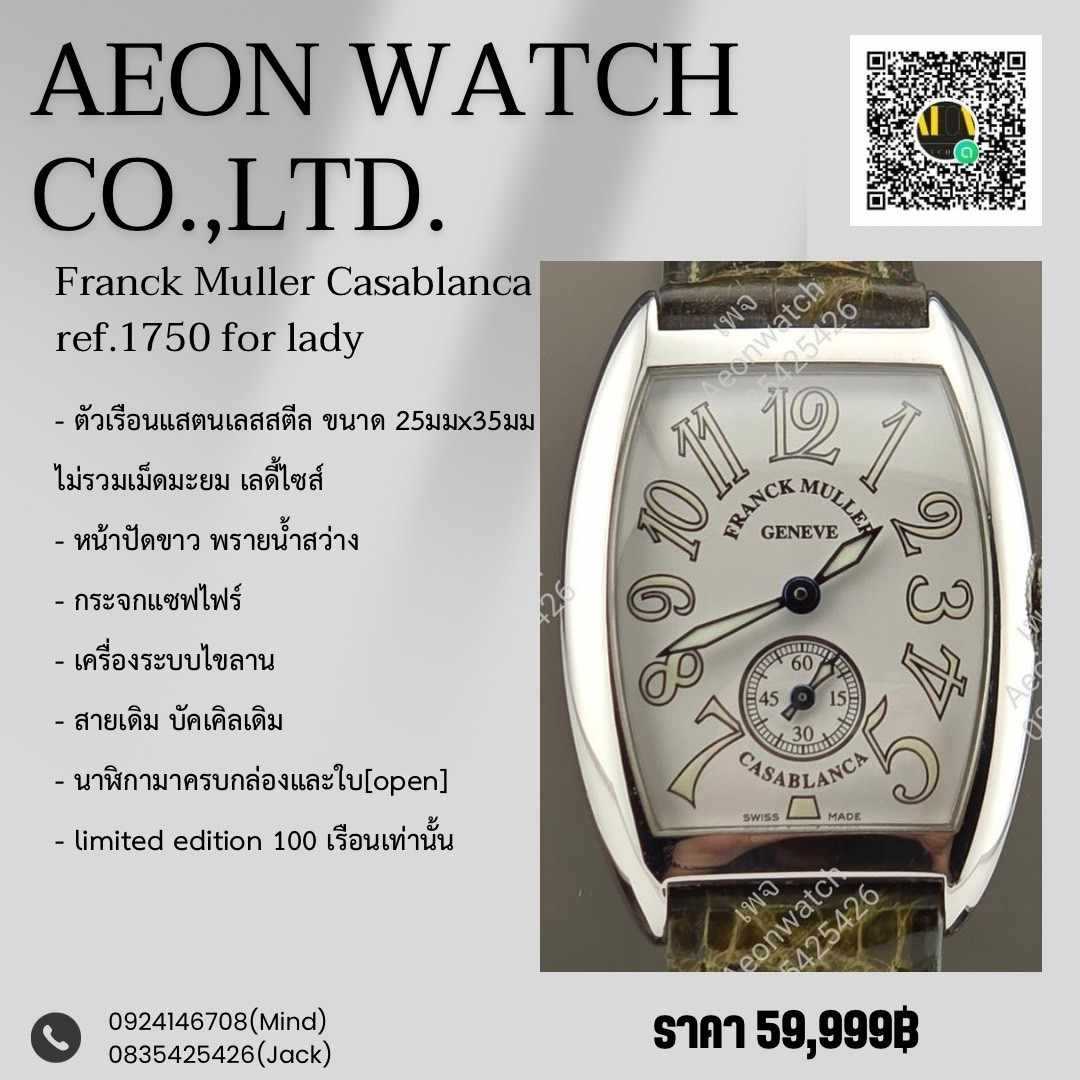 Franck Muller Casablanca ref.1750 for lady