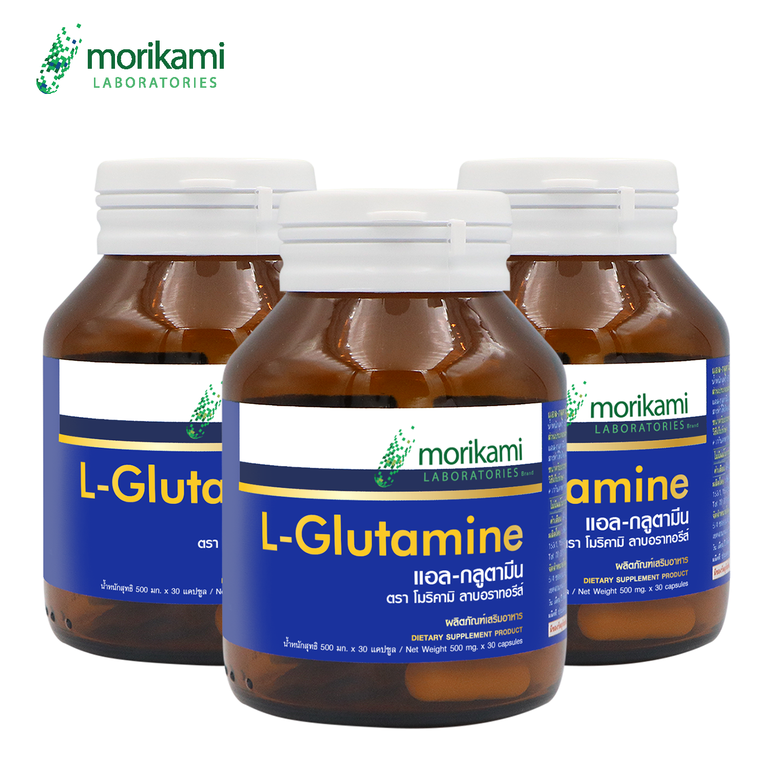 L-Glutamine แอล-กลูตามีน x 3 ขวด morikami LABORATORIES โมริคามิ ลาบอราทอรีส์