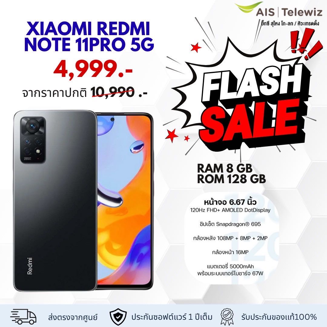 Xaiomi  Redmi Note 11 Pro 5G