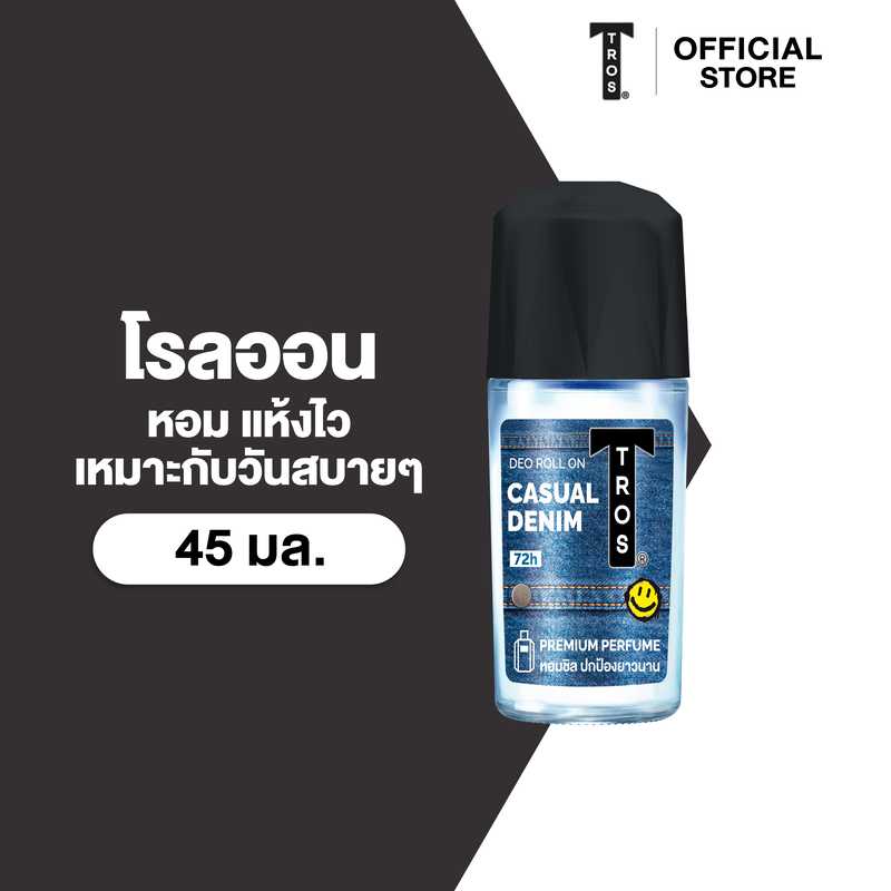 TROS ทรอส ดีโอ โรลออน แคชชวล เดนิม 45มล., สีฟ้าเข้ม, หอมสดชื่น เหมาะกับวันสบายๆ