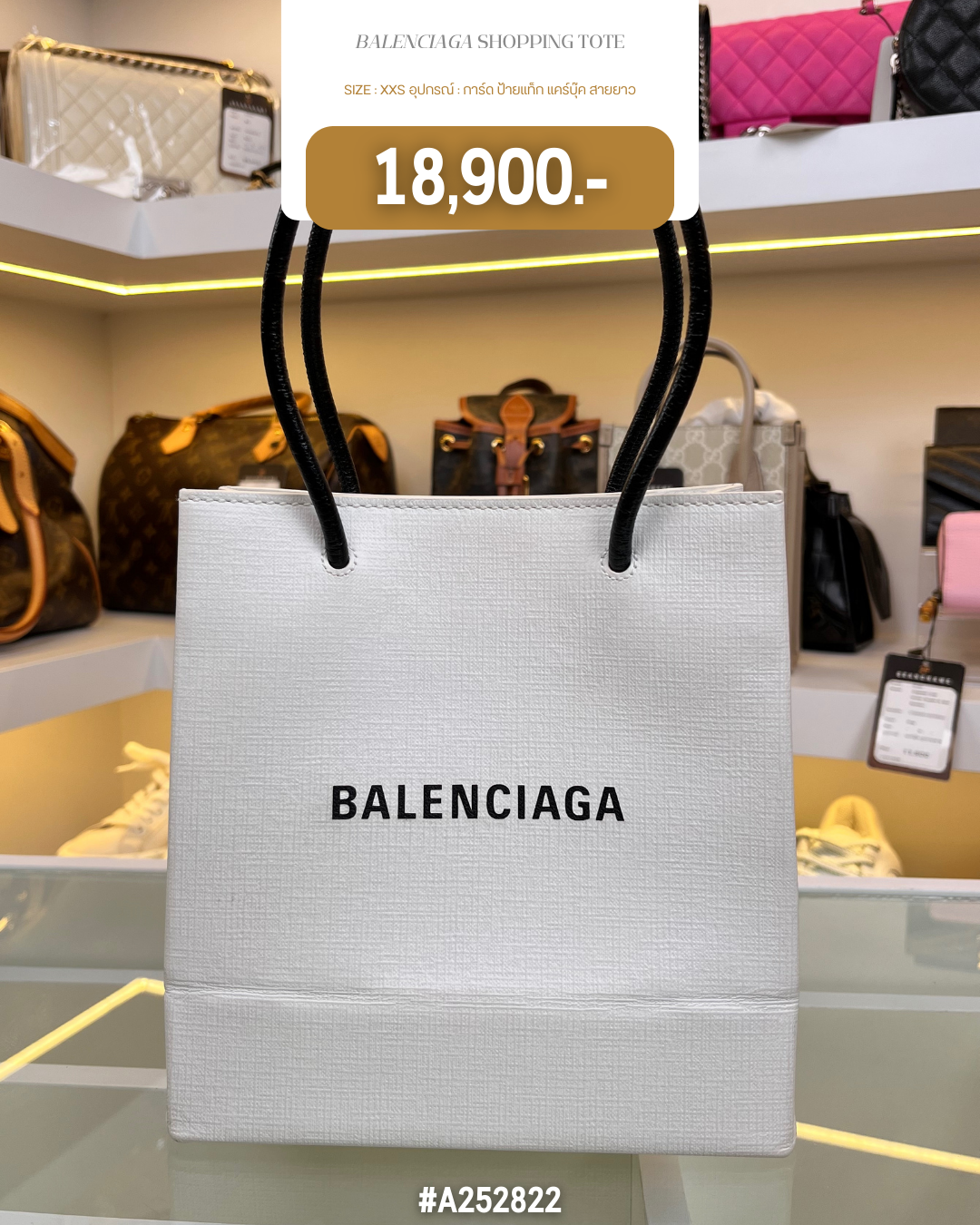 BALENCIAGA SHOPPING TOTE (A252822)