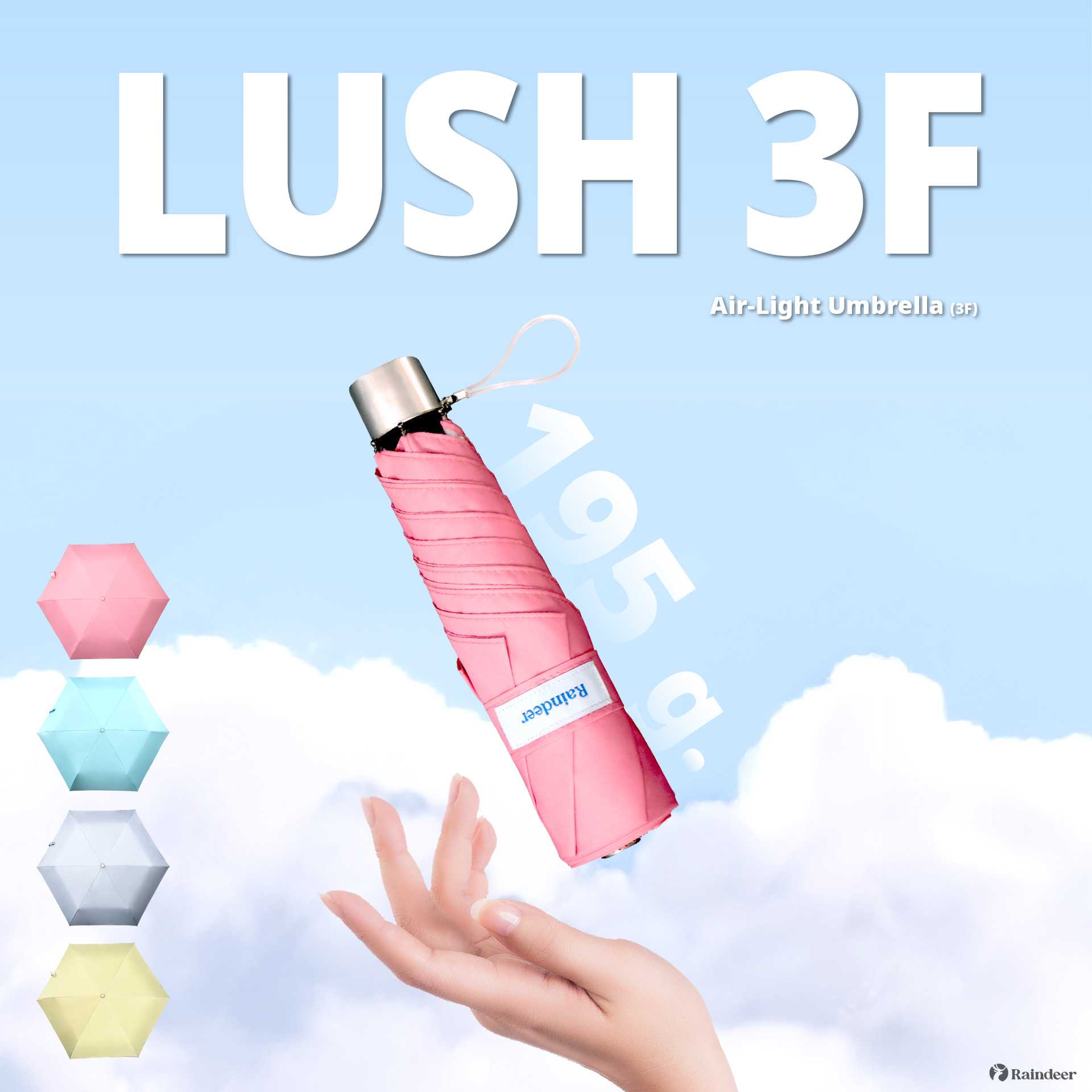 Raindeer ร่มพับ3ตอนอลู ลาย Lush ร่มพับพกพากันUV