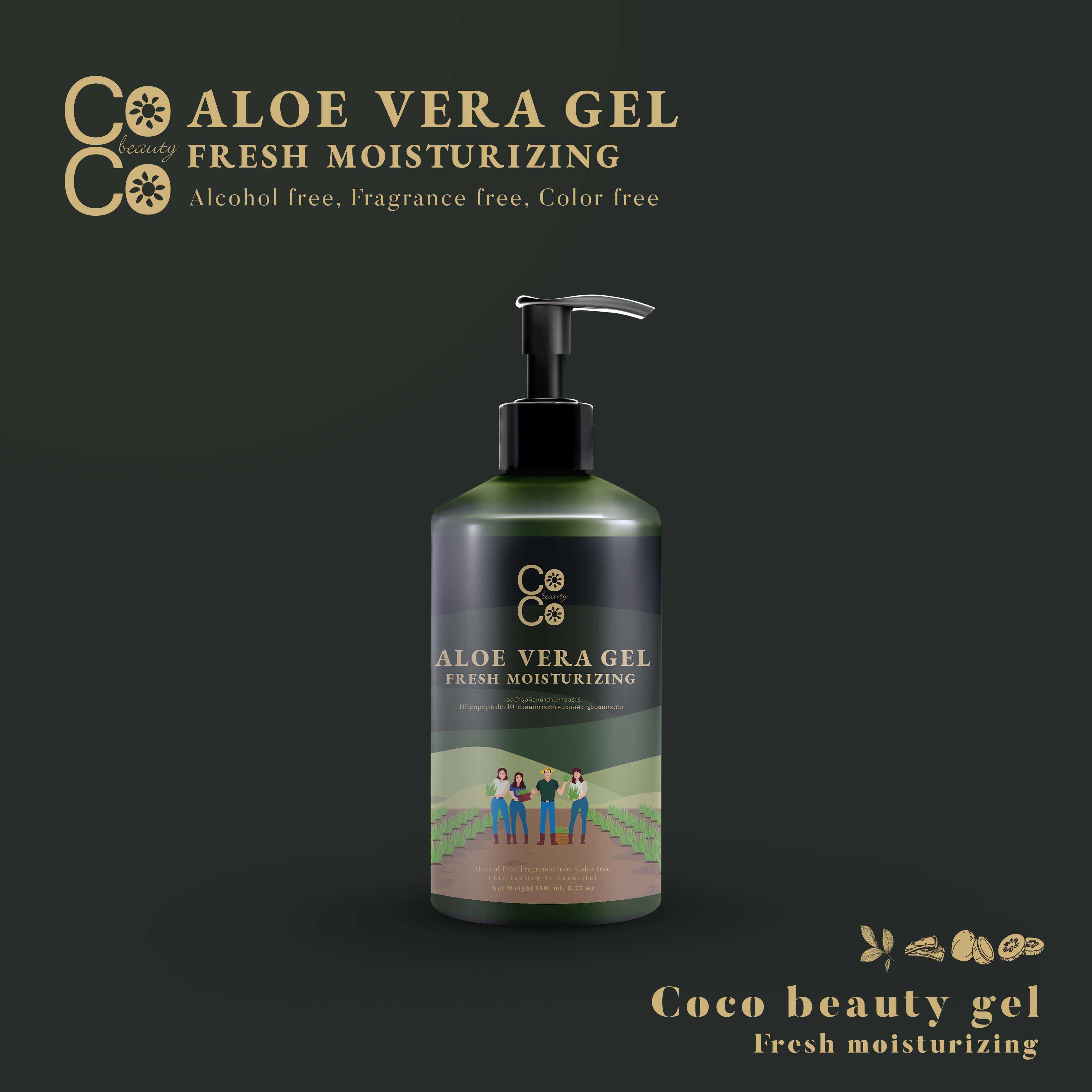 Coco beauty  Aloe vera gel Fresh moisturizing เจลบำรุงผิวหน้าว่านหางจรเข้