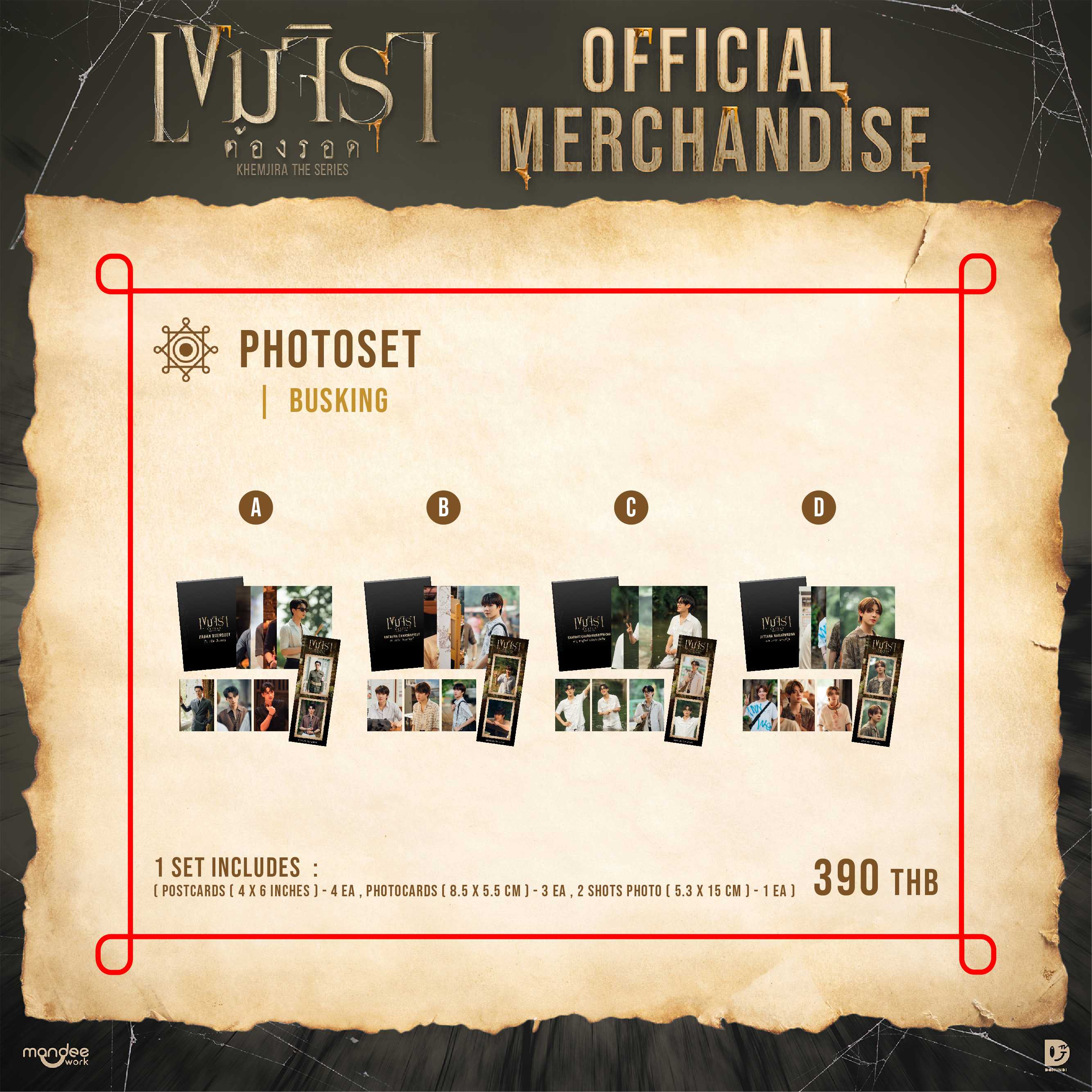 KHEMJIRA OFFICIAL MERCHANDISE  |  Photoset ( Busking )