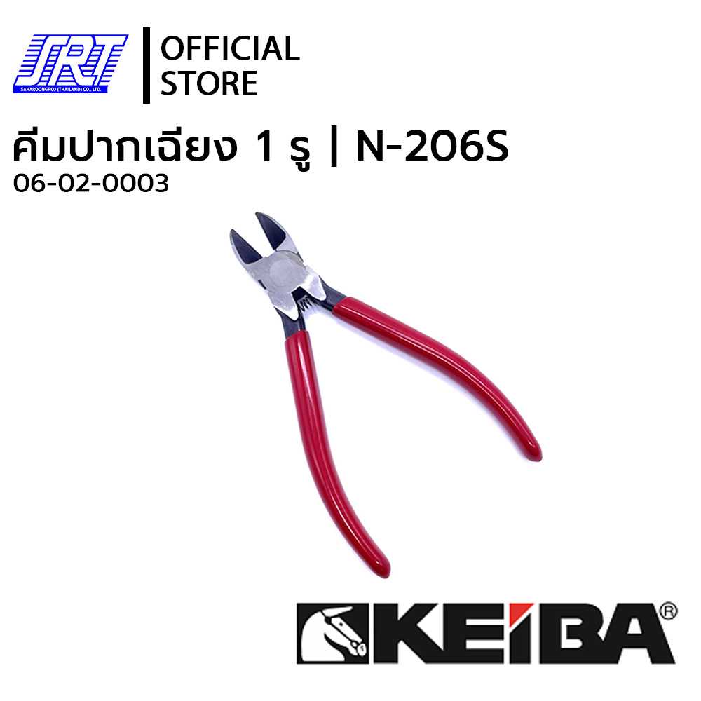 คีมปากเฉียง 1 รู HEAVY DUTY DIAGONAL CUTTING PLIERS | N-206S | KEIBA | 06-02-0003