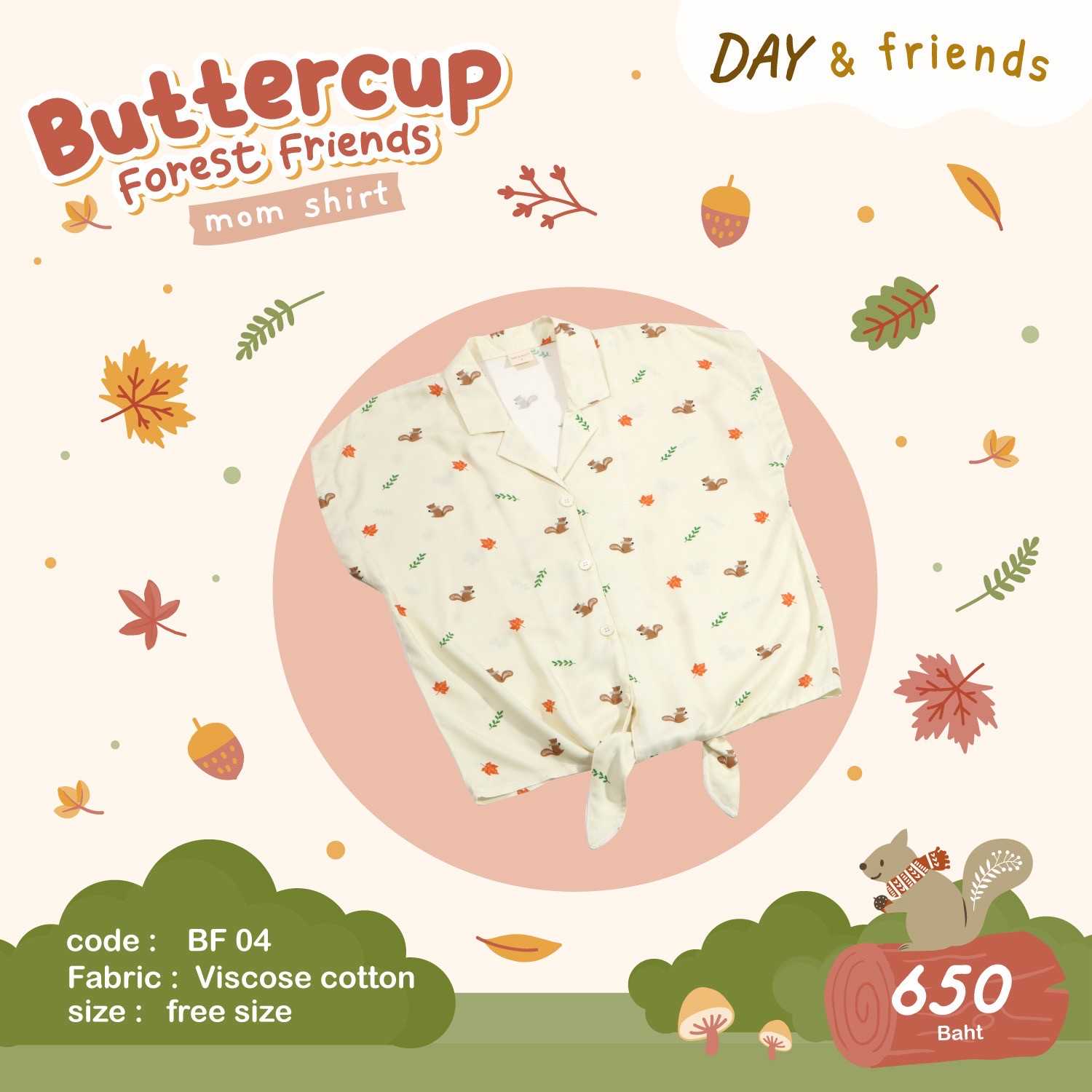 Buttercup Forest Friends Mom Shirt (จัดส่ง 7-10 วันหลังการสั่งซื้อ)