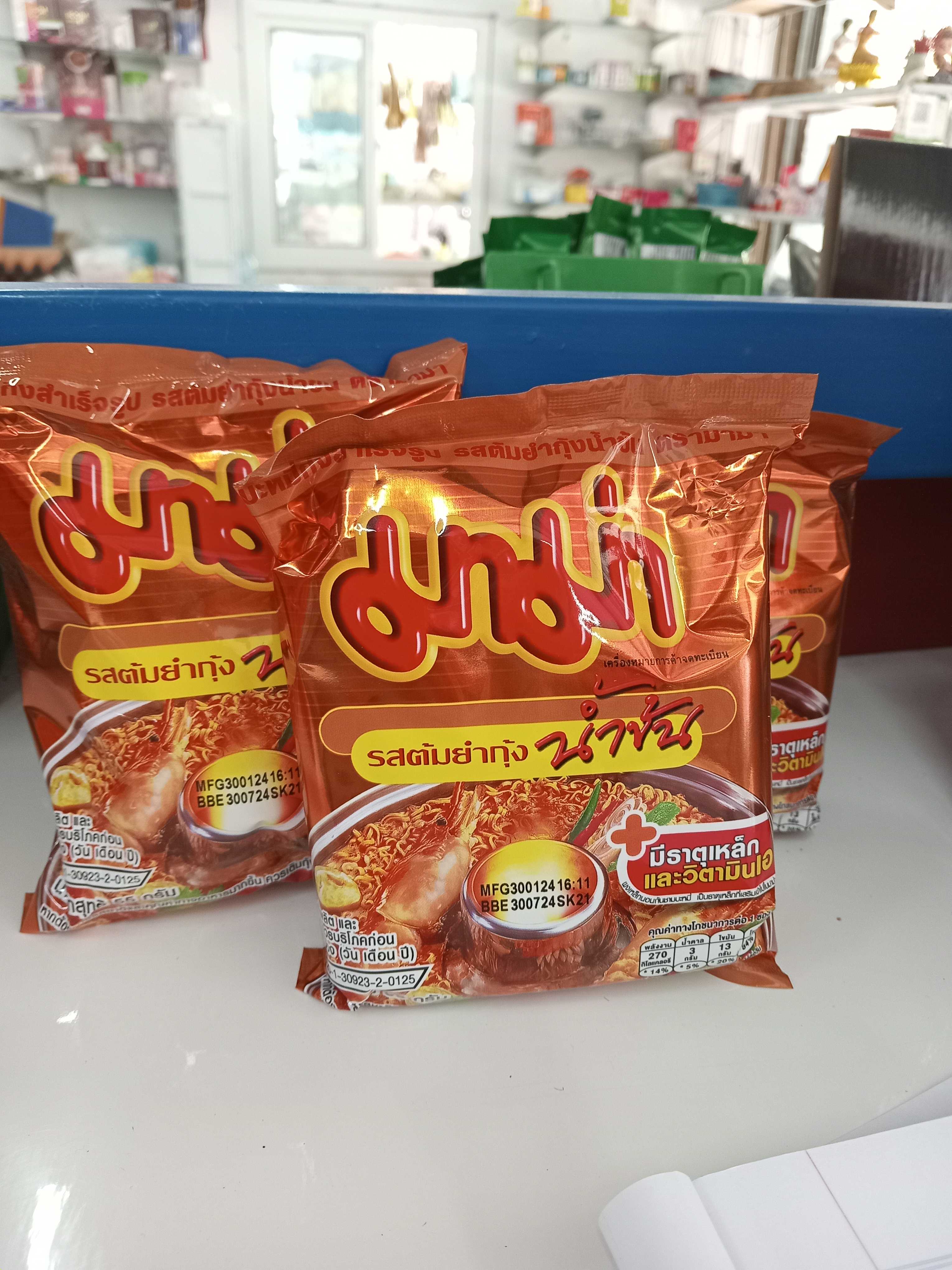 มาม่ารสต้มยำ