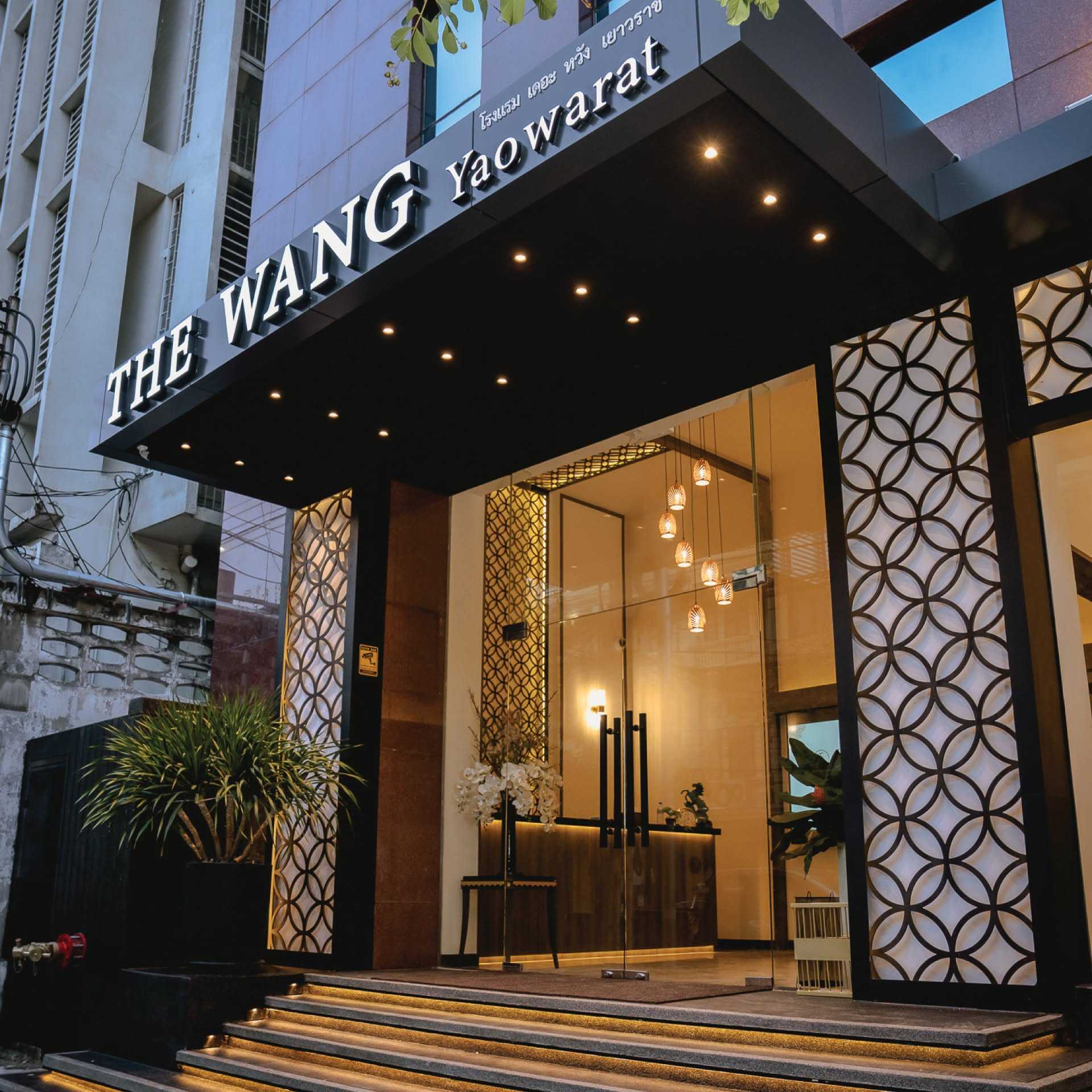 The Wang Yaowarat Bangkok กรุงเทพ ห้อง Standard ไม่รวมอาหารเช้า พักได้ 2 ท่าน