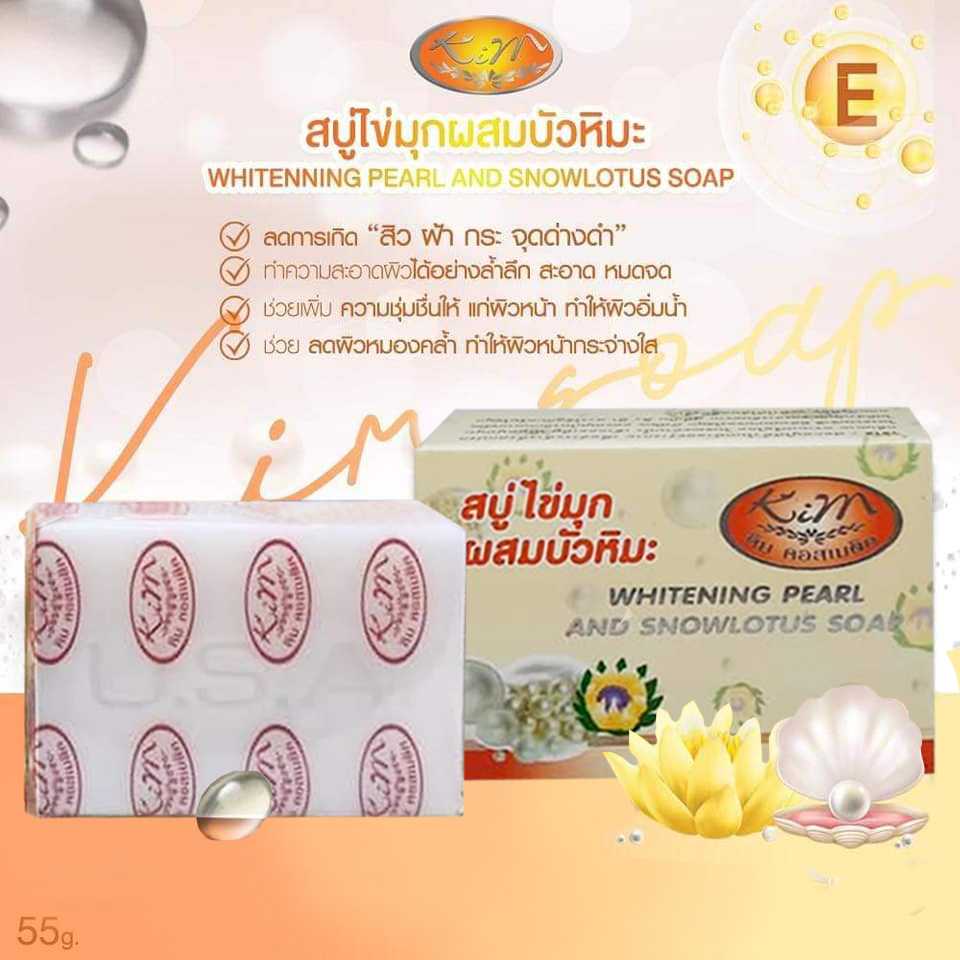 kim สบู่ไข่มุกผสมบัวหิมะ(กล่องกระดาษ)
