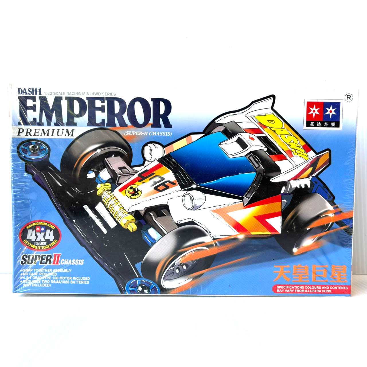 Emperor Premium