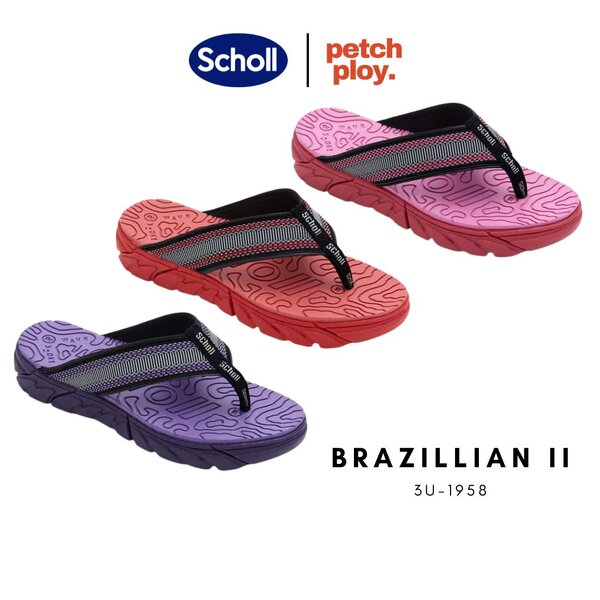 รุ่นขายดี!! Scholl รุ่น BrazillianII รองเท้าสกอลล์ของแท้ รหัส 3U-1958