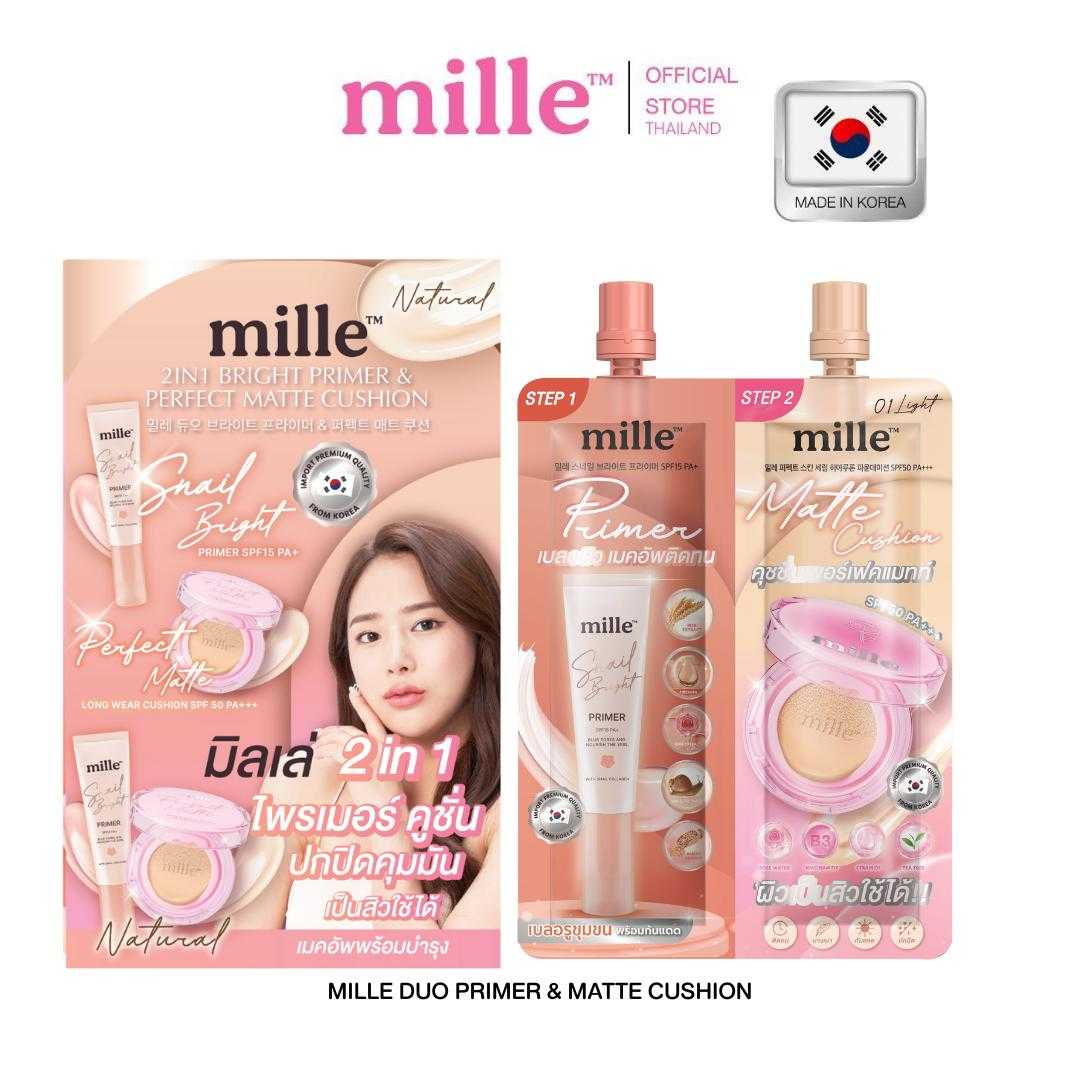 MILLE ดูโอ้ไพรเมอร์คุชชั่นแมทท์ DUO PRIMER & MATTE CUSHION 4G.X4G.- 1 ซอง
