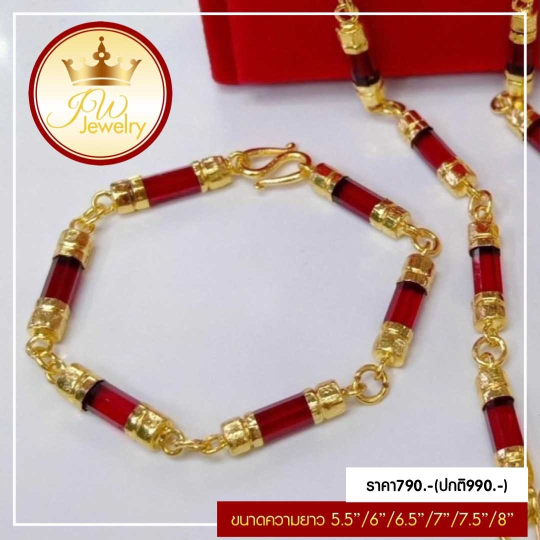 สร้อยข้อมือโกเมน ตัวเรือนหุ้มเศษทอง