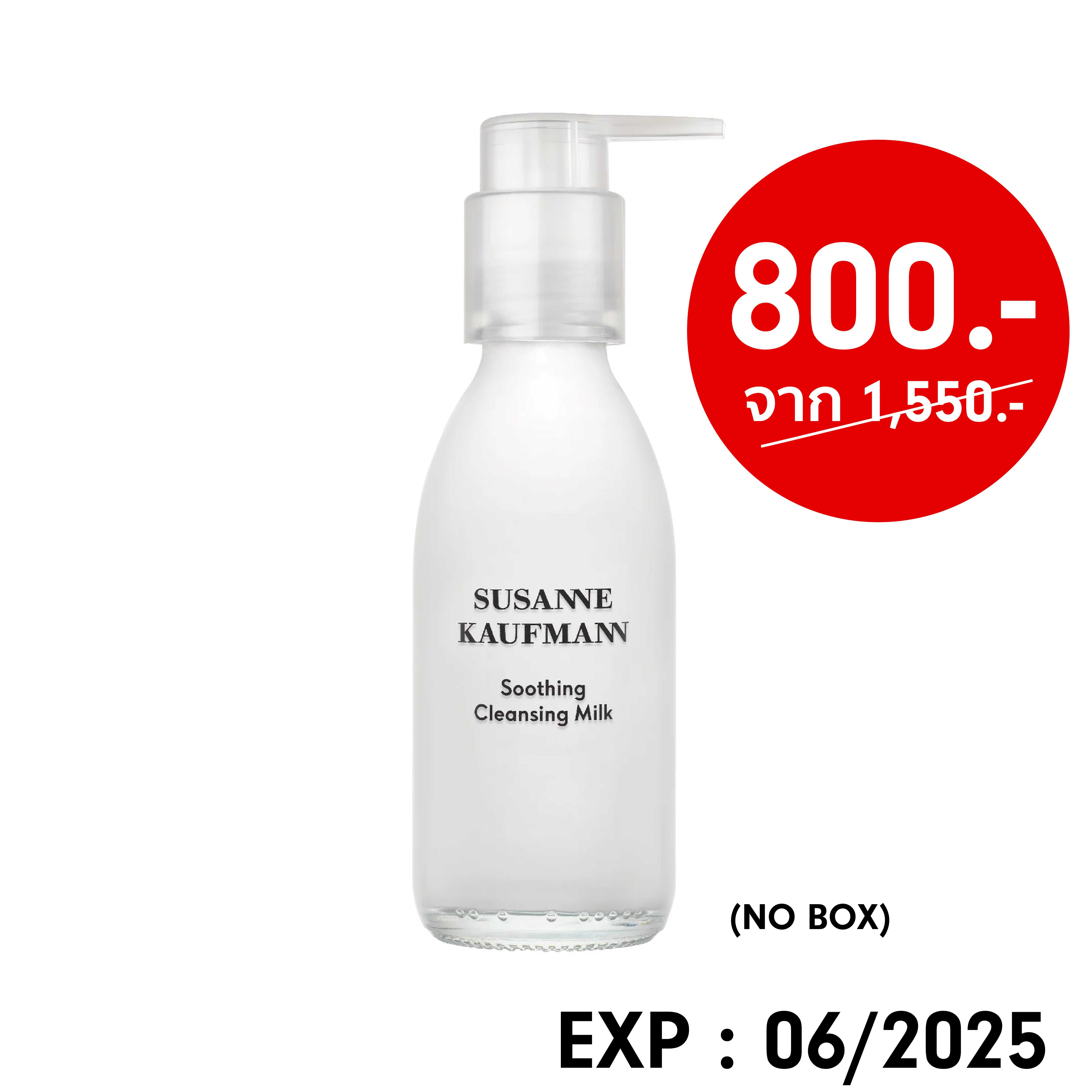 Soothing Cleansing Milk - Susanne Kaufmann (100ml) (Exp.06/2025)