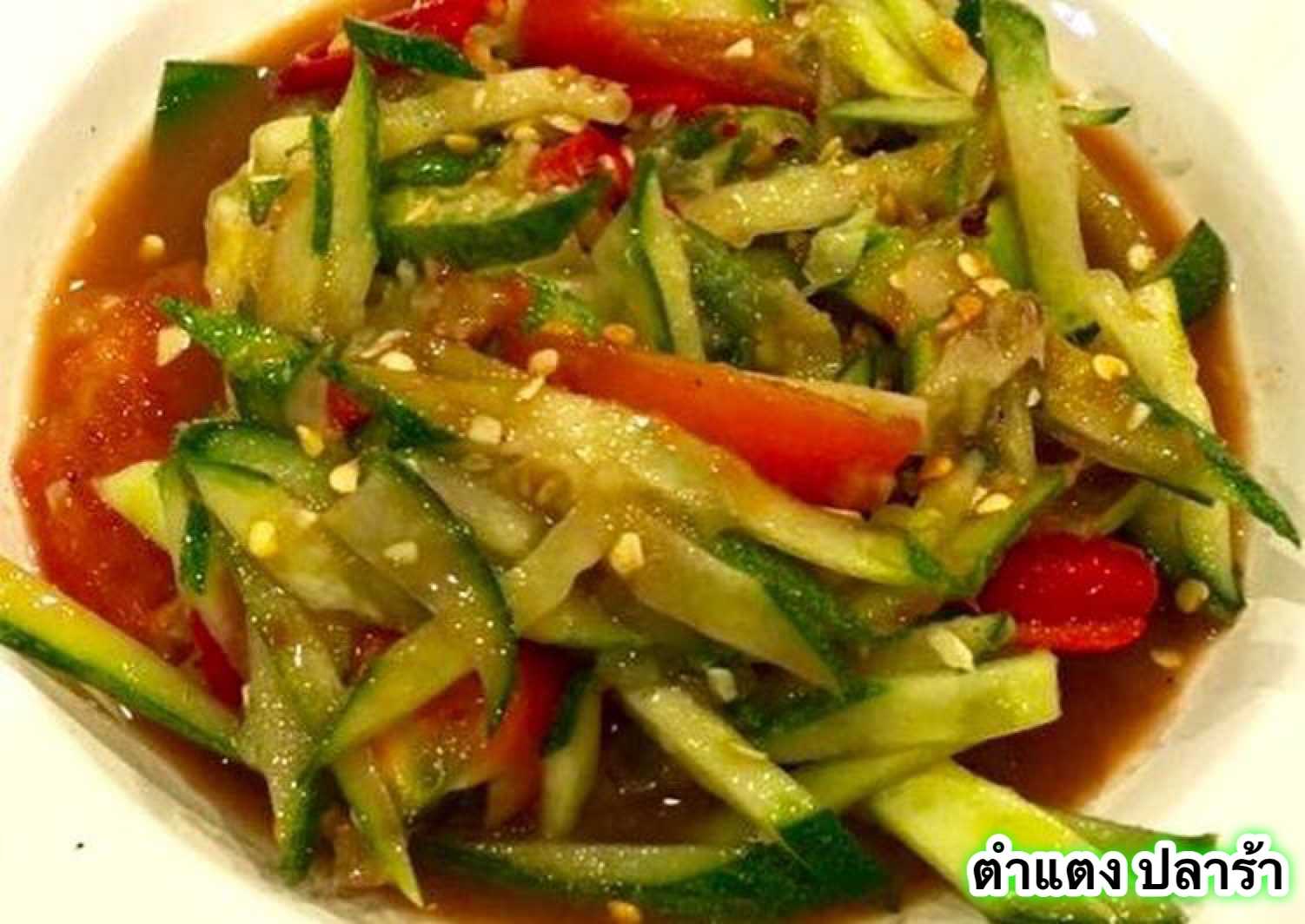 ตำแตง ปลาร้า