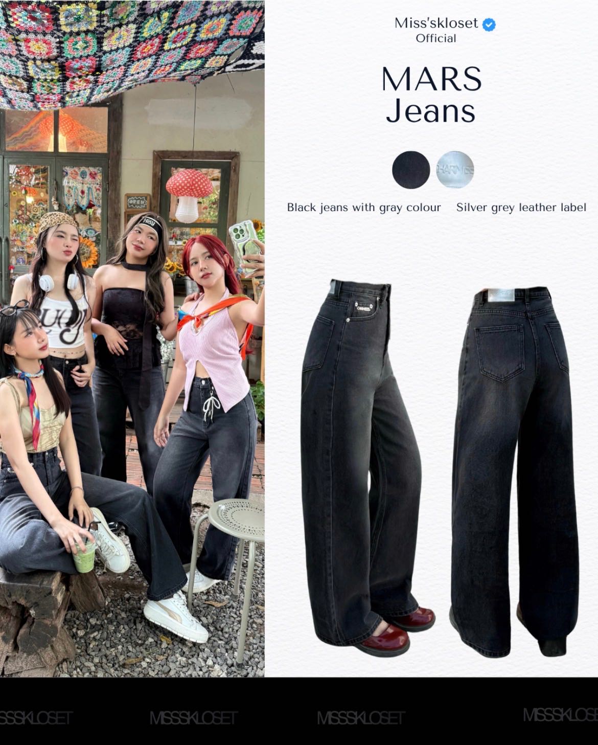 Mars.jeans💗กางเกงยีนส์กระบอก2ความยาวสีดำเฟดเทากางเกงยีนส์เอวสูงขากระบอกใส่สบายพลางหุ่น💗