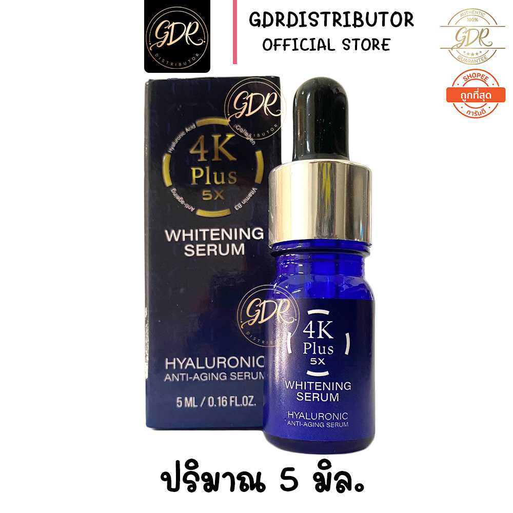 NEW 4K plus 5X whitening serum 4เค พลัส ไวท์เทนนิ่ง เซรั่ม 5 มล. 4K Plus Serum 5ml.